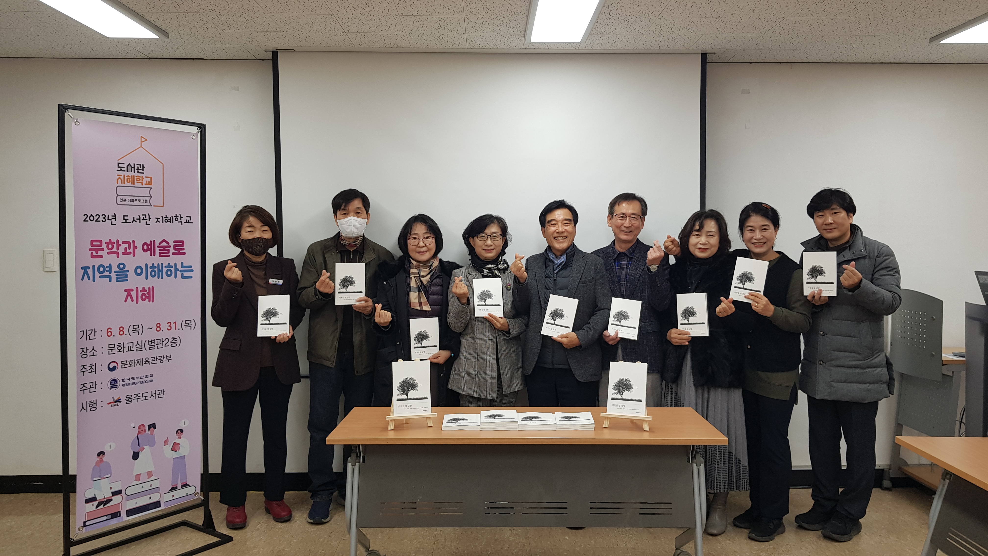 10 [울주도서관] ‘기찻길 옆 글밭’ 출판기념회 (1).jpg