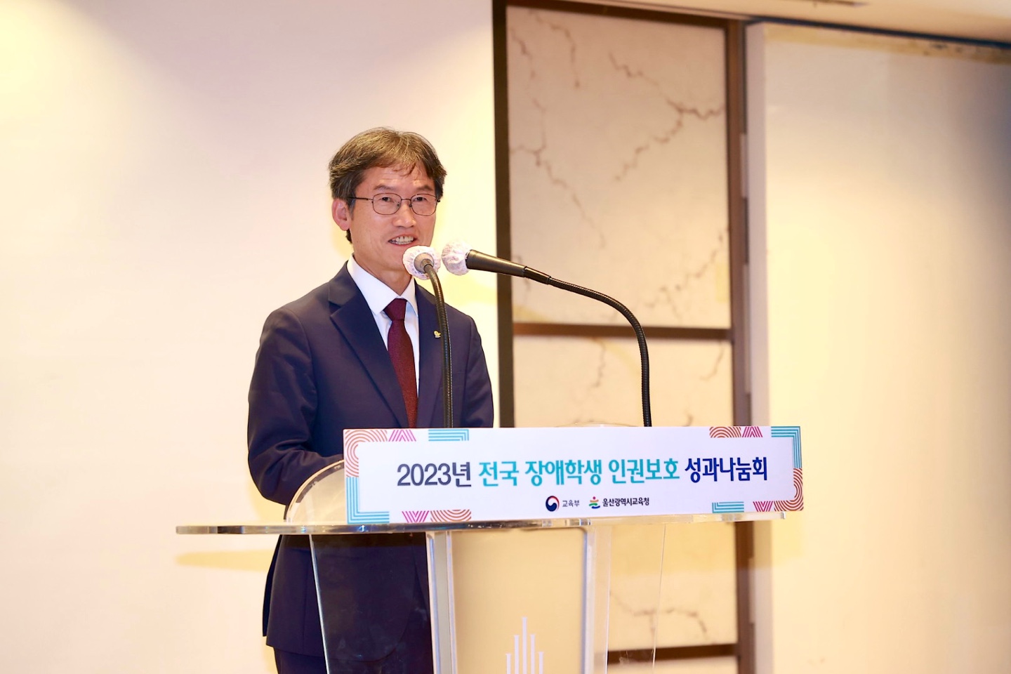 1 [유아특수교육과] 시도교육청과 장애학생 인권 보호 강화 (2).jpg