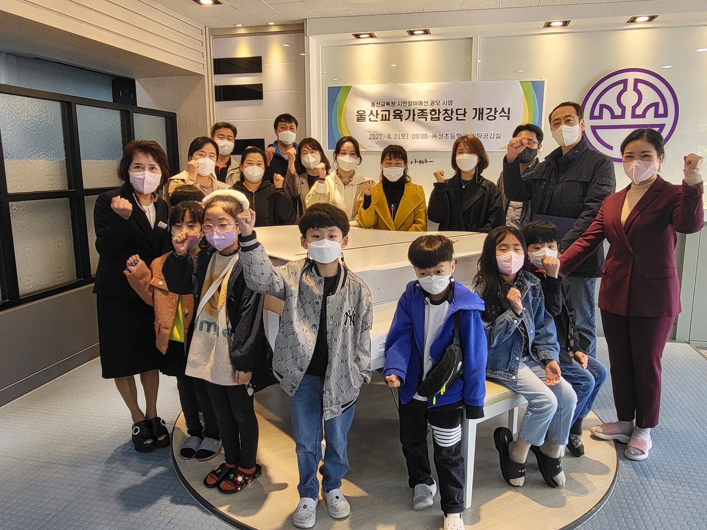 [초등]울산교육가족합창단창단.jpg