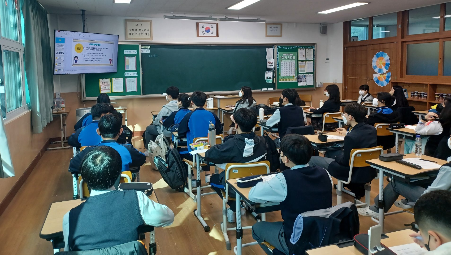[교육지원청]학교폭력 사이버 폭력예방교육.jpg
