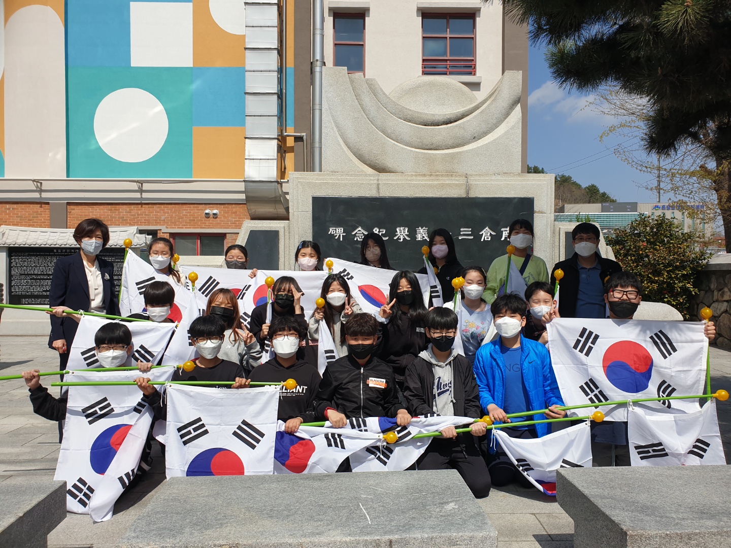 [초등학교]독립만세운동기념.jpg