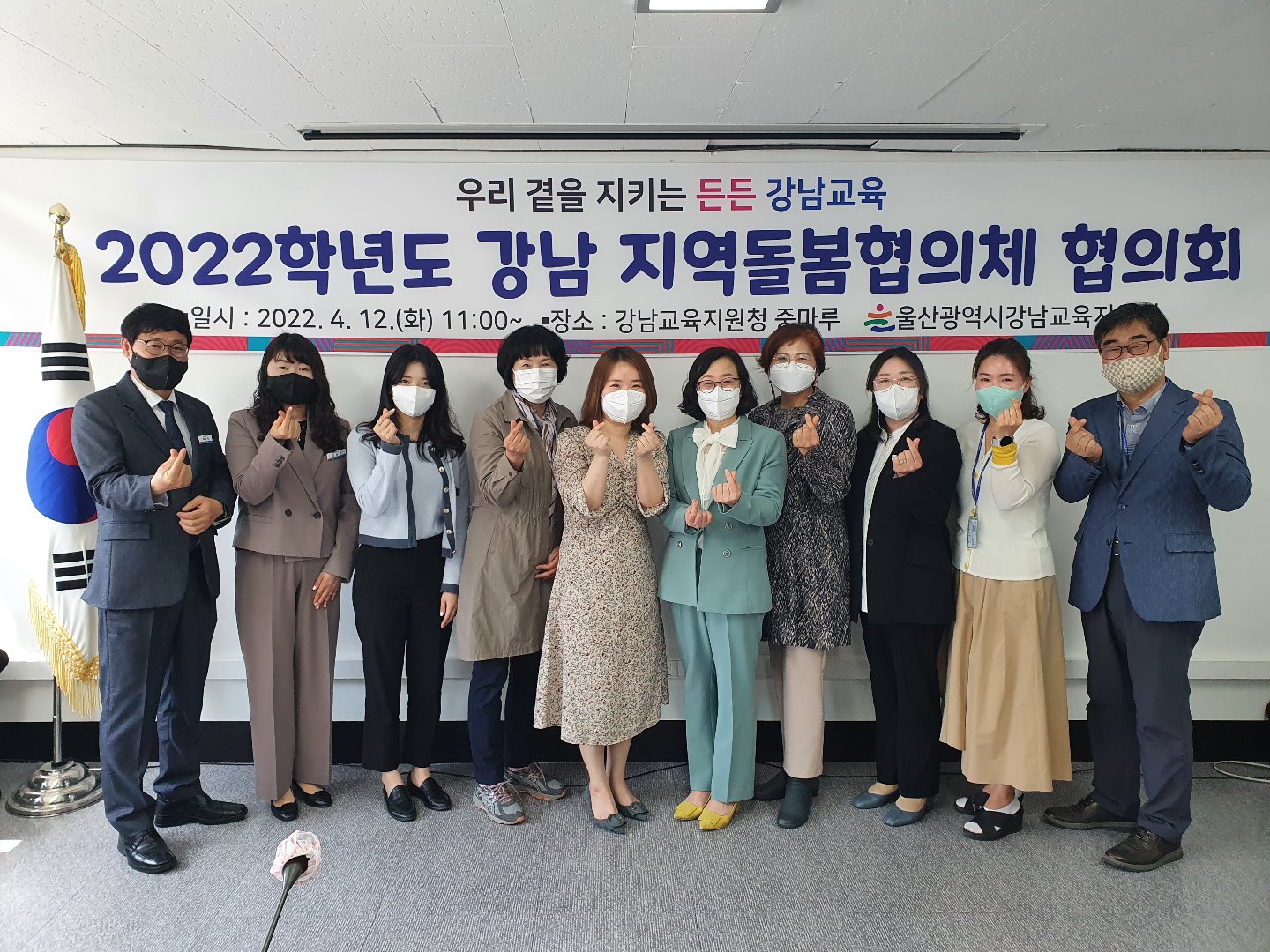 [교육청]강남 지역 돌봄협의회 개최.jpg