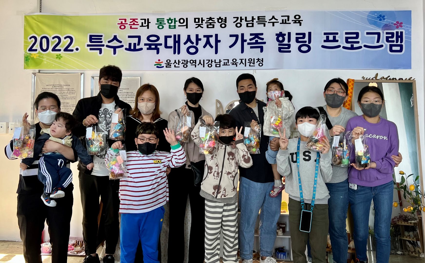 [강남청]특수교육대상자 가족을 위한 힐링프로그램.jpg