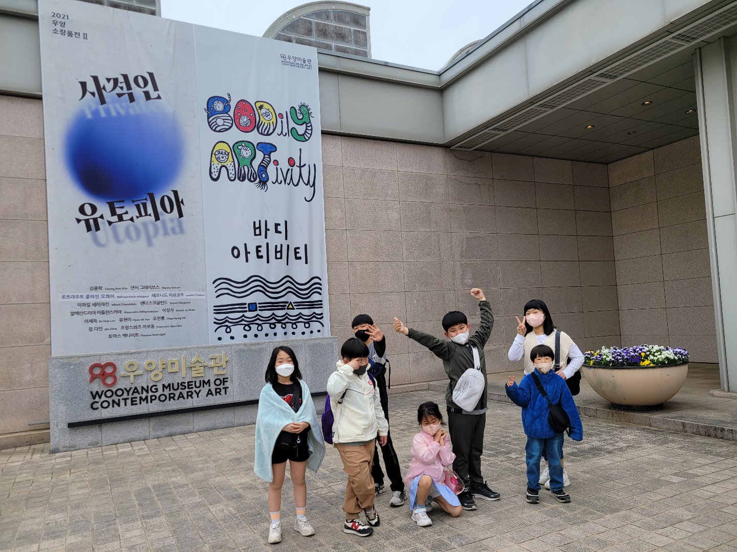 [상북분교]함실여행.jpg