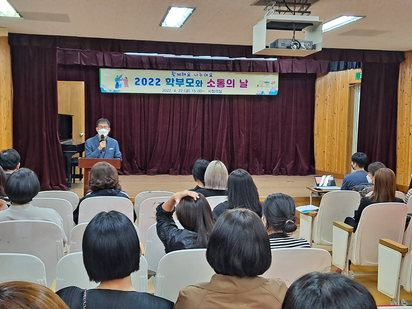 [격동초]학부모와 소통의 날 운영.jpg
