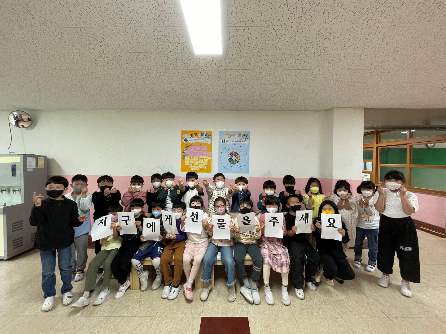 [옥서초]지구에게 선물을 주세요 프로젝트.jpg