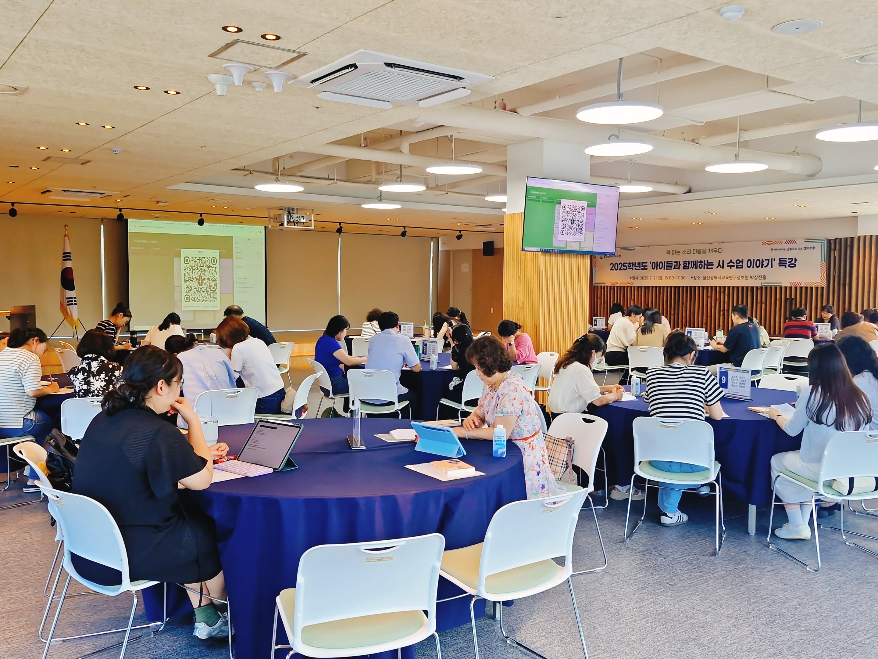 2. ‘교실 속 시 수업’으로 학교 독서문화 확산 (2).jpg