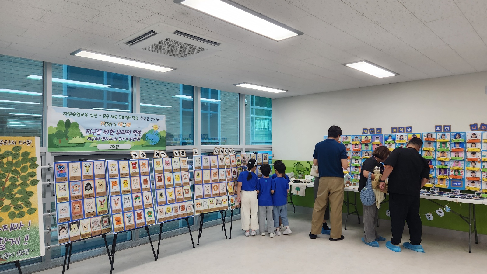 약수초, “질문하고 배우며 자원순환 실천해요” (4).jpg