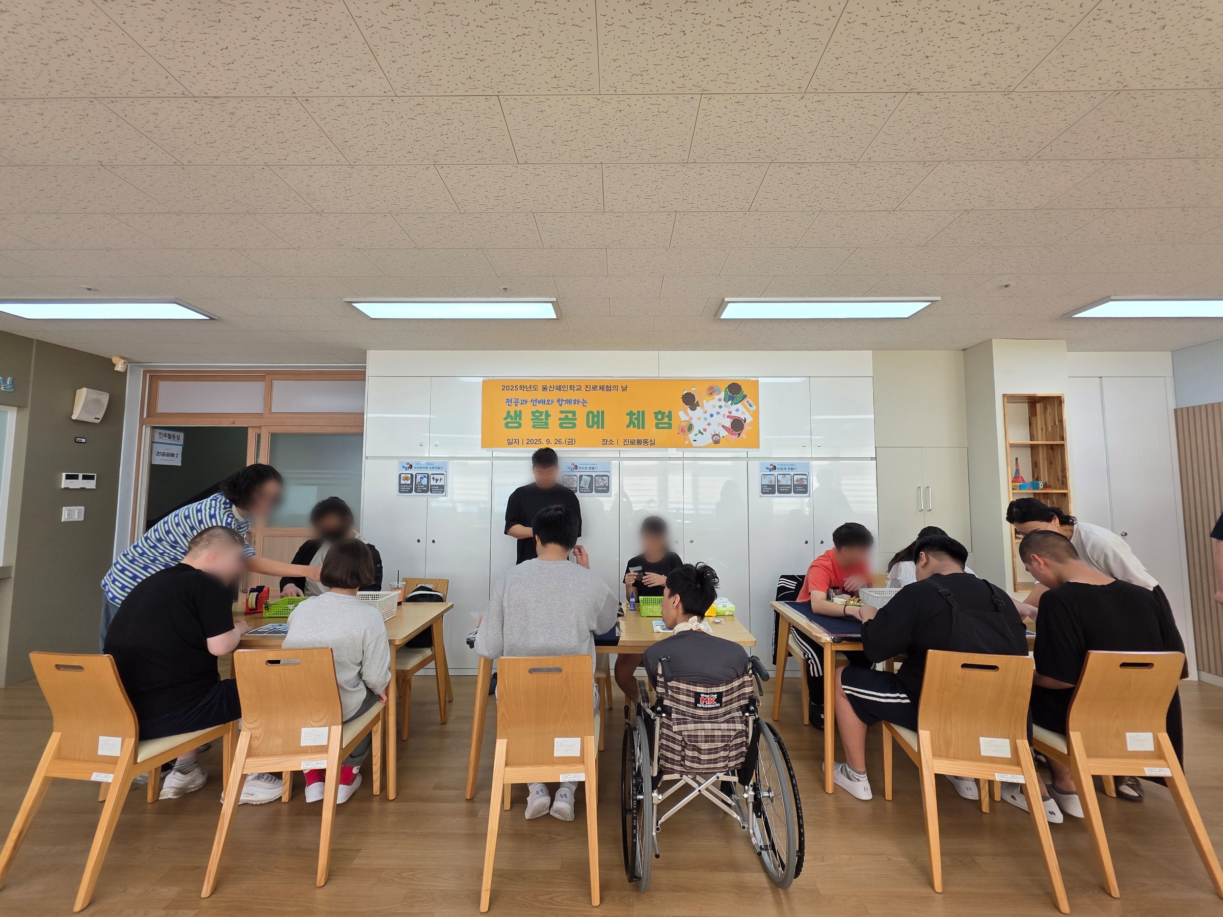 울산혜인학교, ‘진로 체험의 날’ 개최 (1).jpg