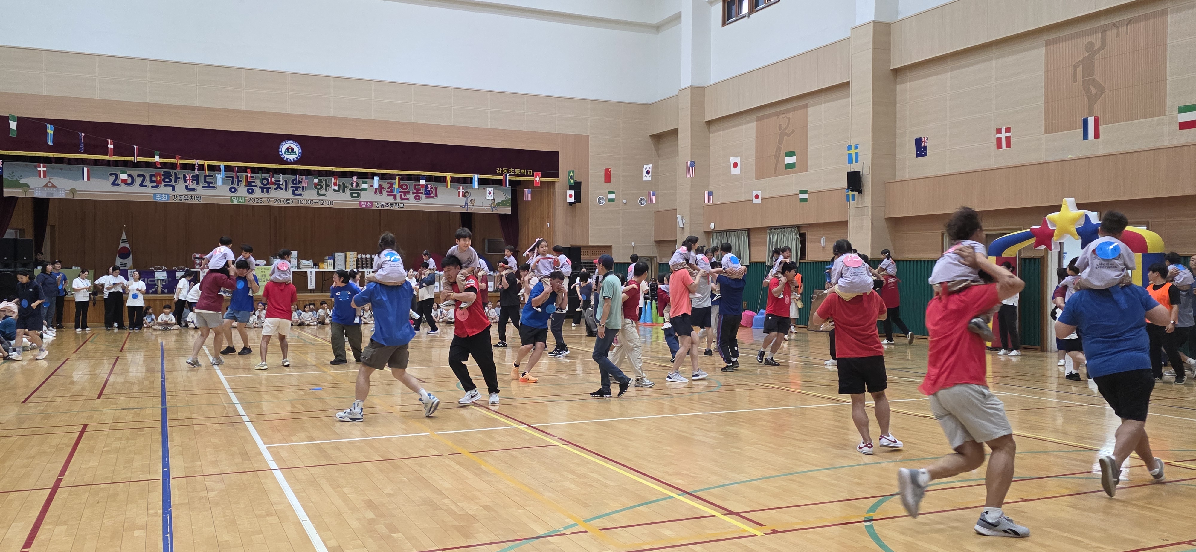6. (강동유)다운초병설‧강동유치원  가족 운동회 열어 (1).jpg