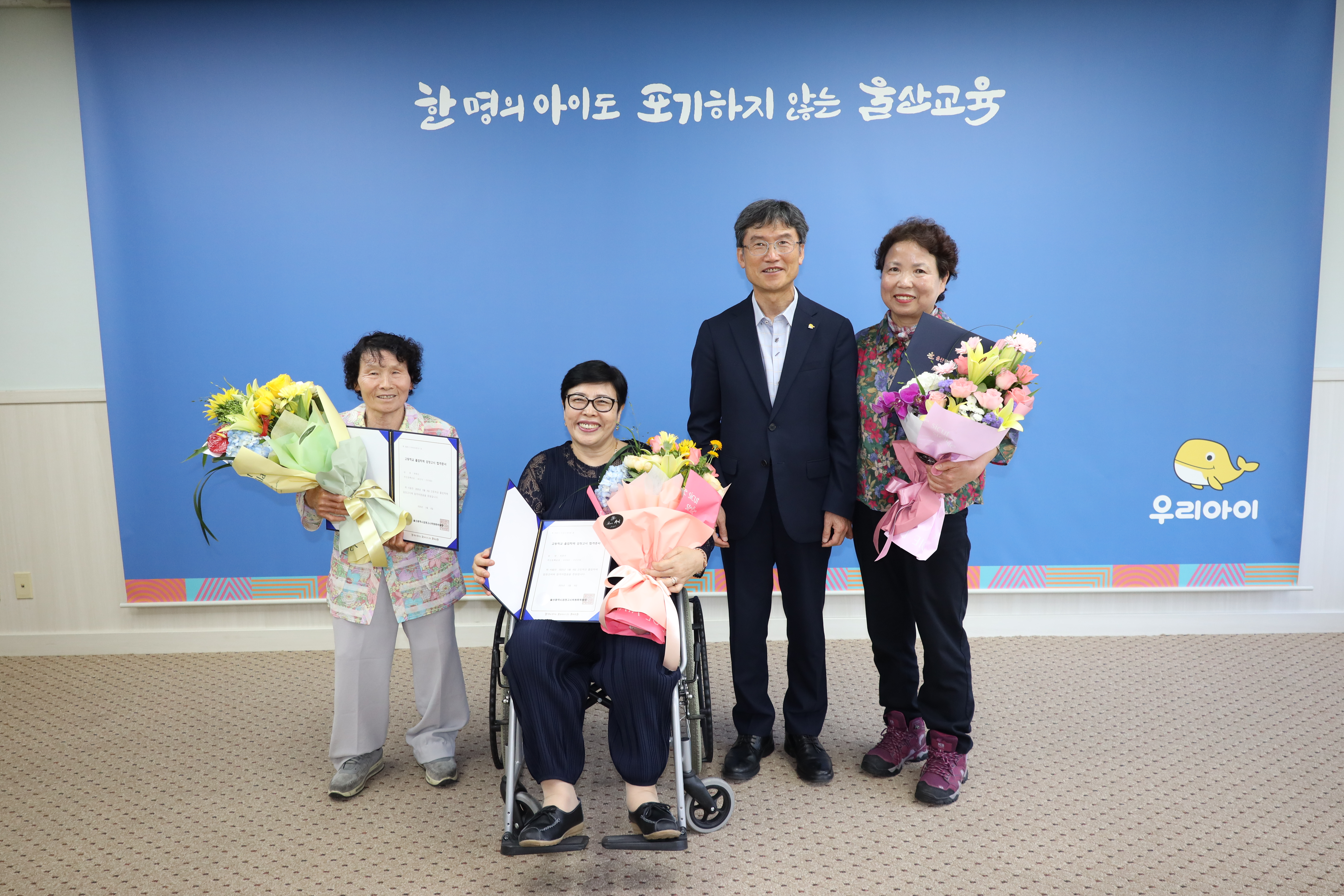1. 초등교육과_“검정고시 합격을 함께 축하합니다”.jpg