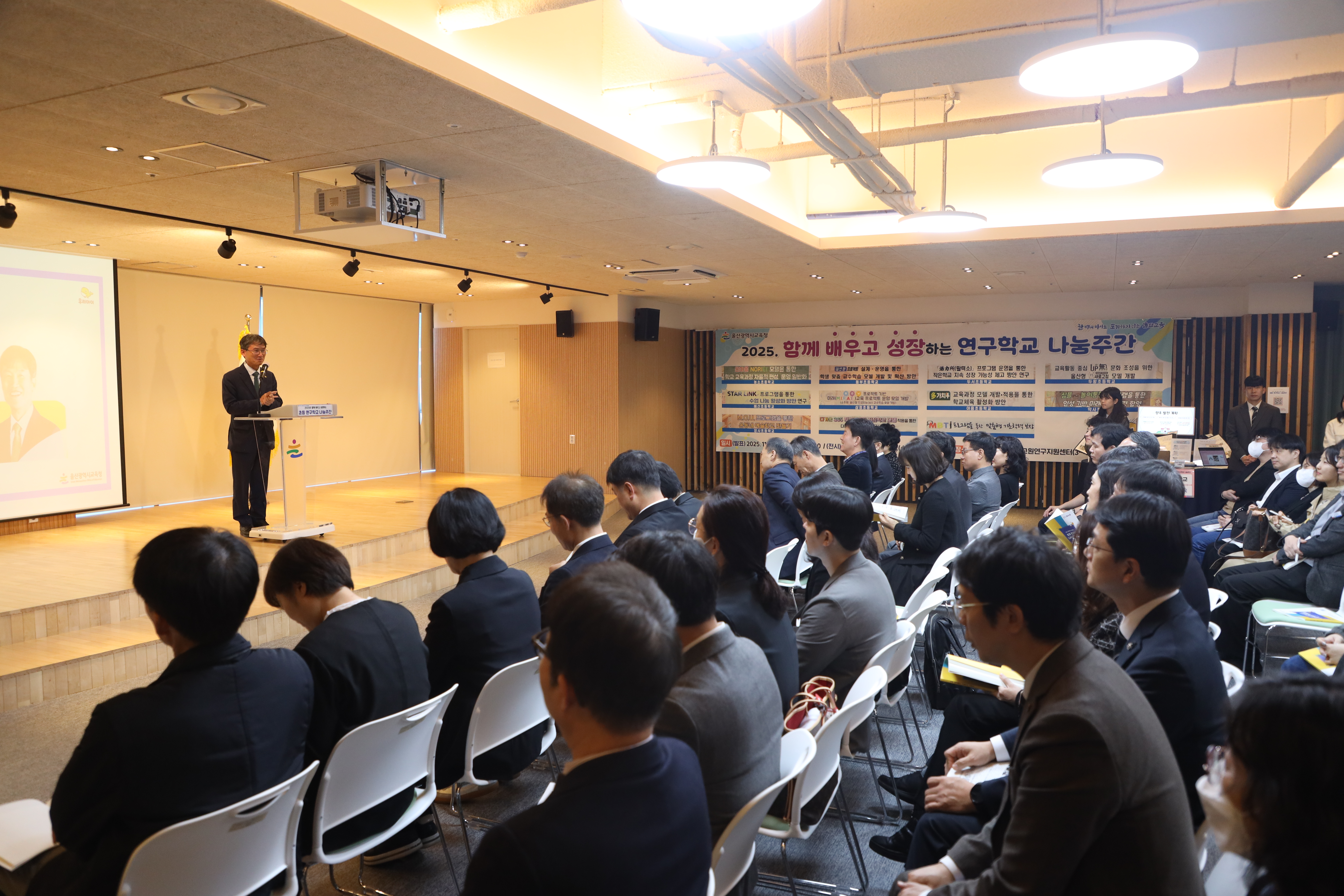 2. 천창수 교육감이 11일 울산교육연구정보원 박상진홀에서 열린 '2025학년도 초등 연구학교 나눔주간' 행사에 참여해 인사말을 하고있다 (2).jpg