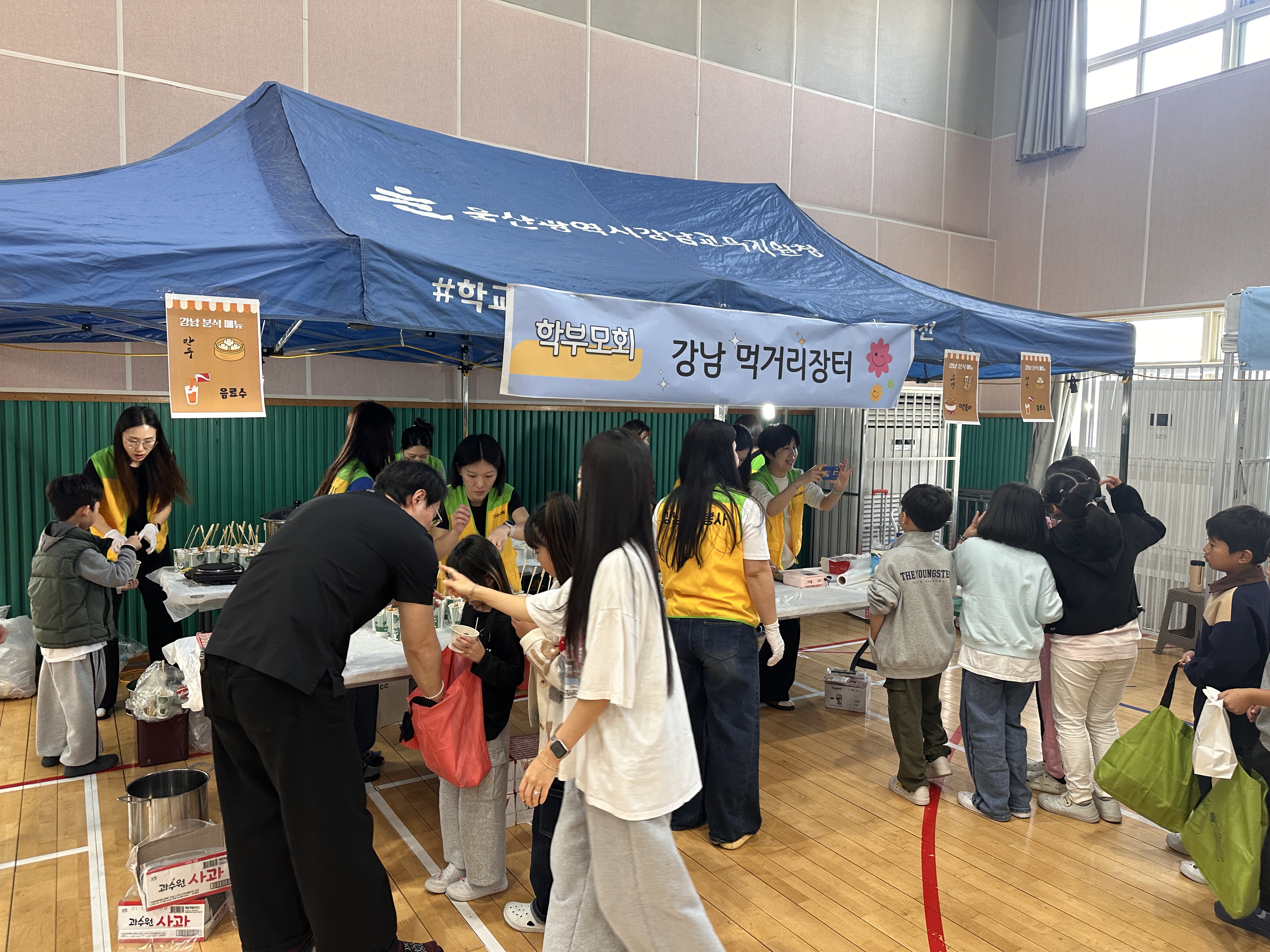 강남초 '2025. 강남 모두의 축제' (3).jpg