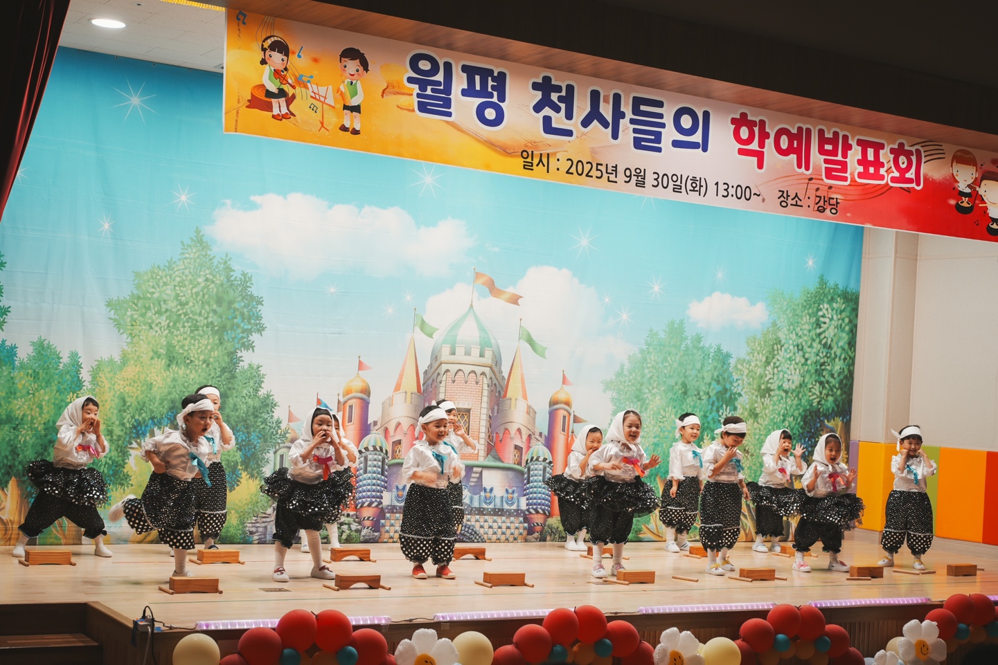 월평유치원, 월평 천사들의 학예발표회 개최 (2).jpg