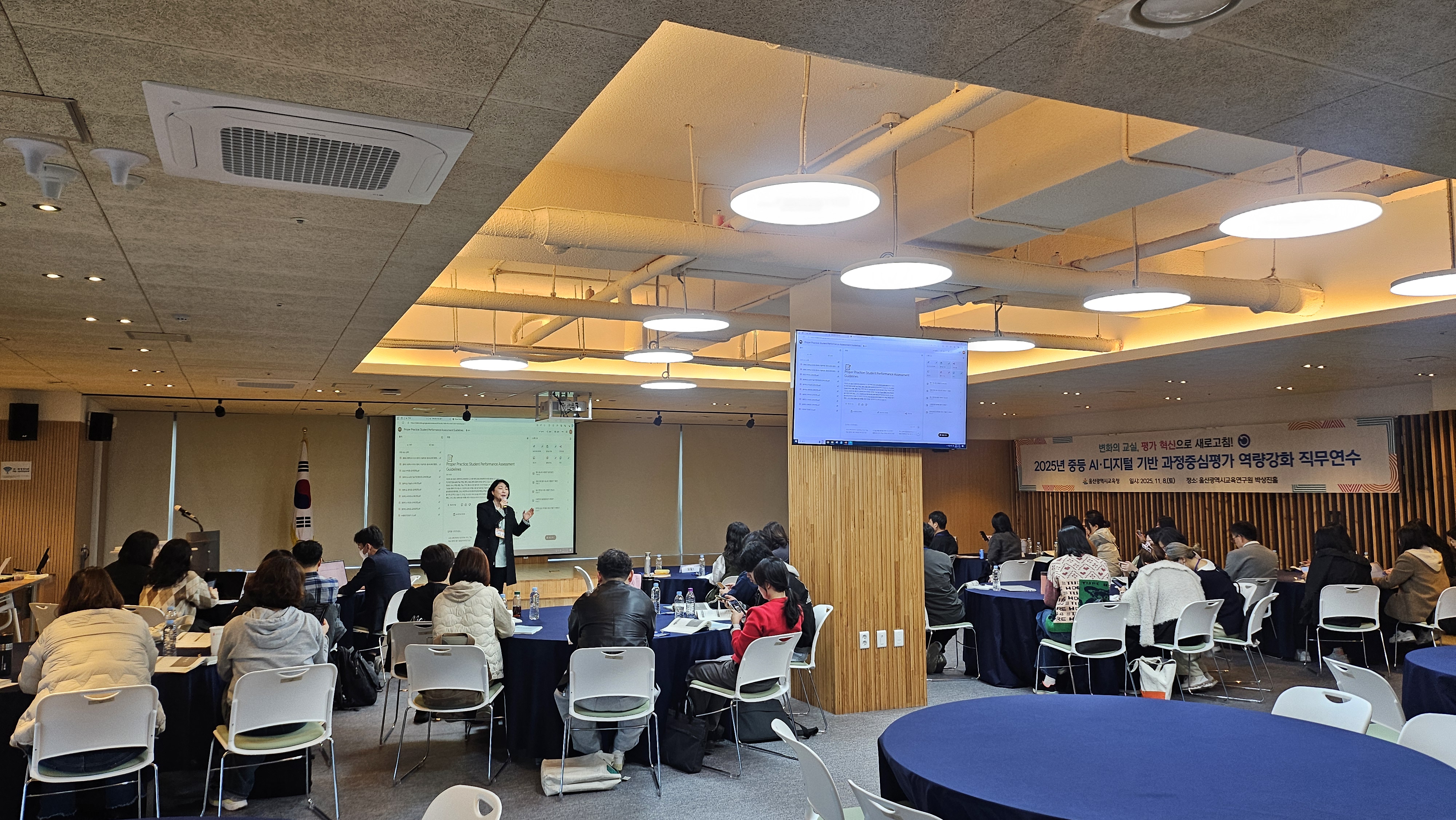 11. 울산교육청이 8일 교육연구정보원에서 주관한 '과정 중심 평가 역량 강화 연수' 참가자들이 연수를 듣고있다 (1).jpg