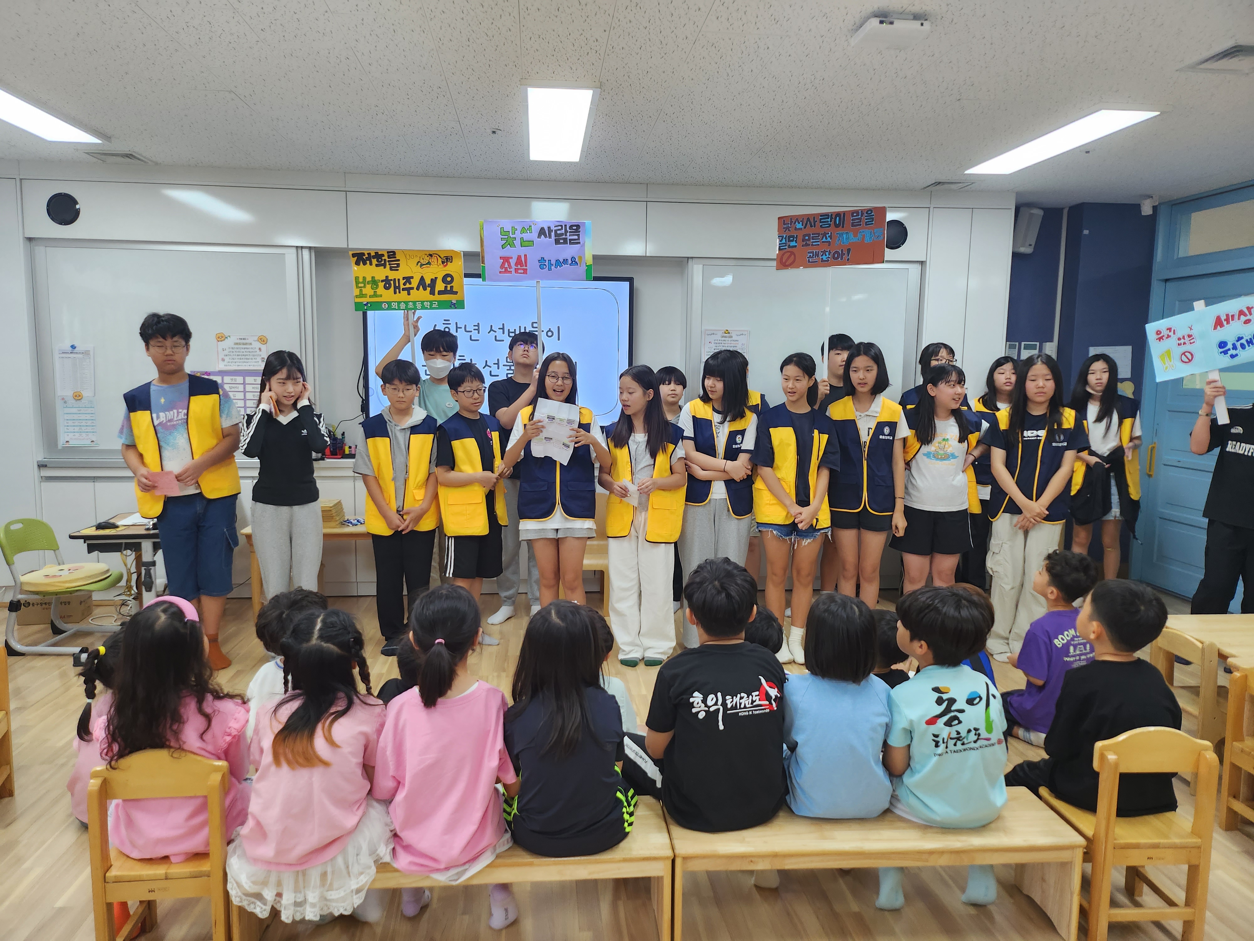 9. 외솔초등학교 학생자치회 학생들이 지난 2일 병설유치원을 방문해 유괴 사고 예방에 대한 안전교육을 하고 있다 (1).jpg