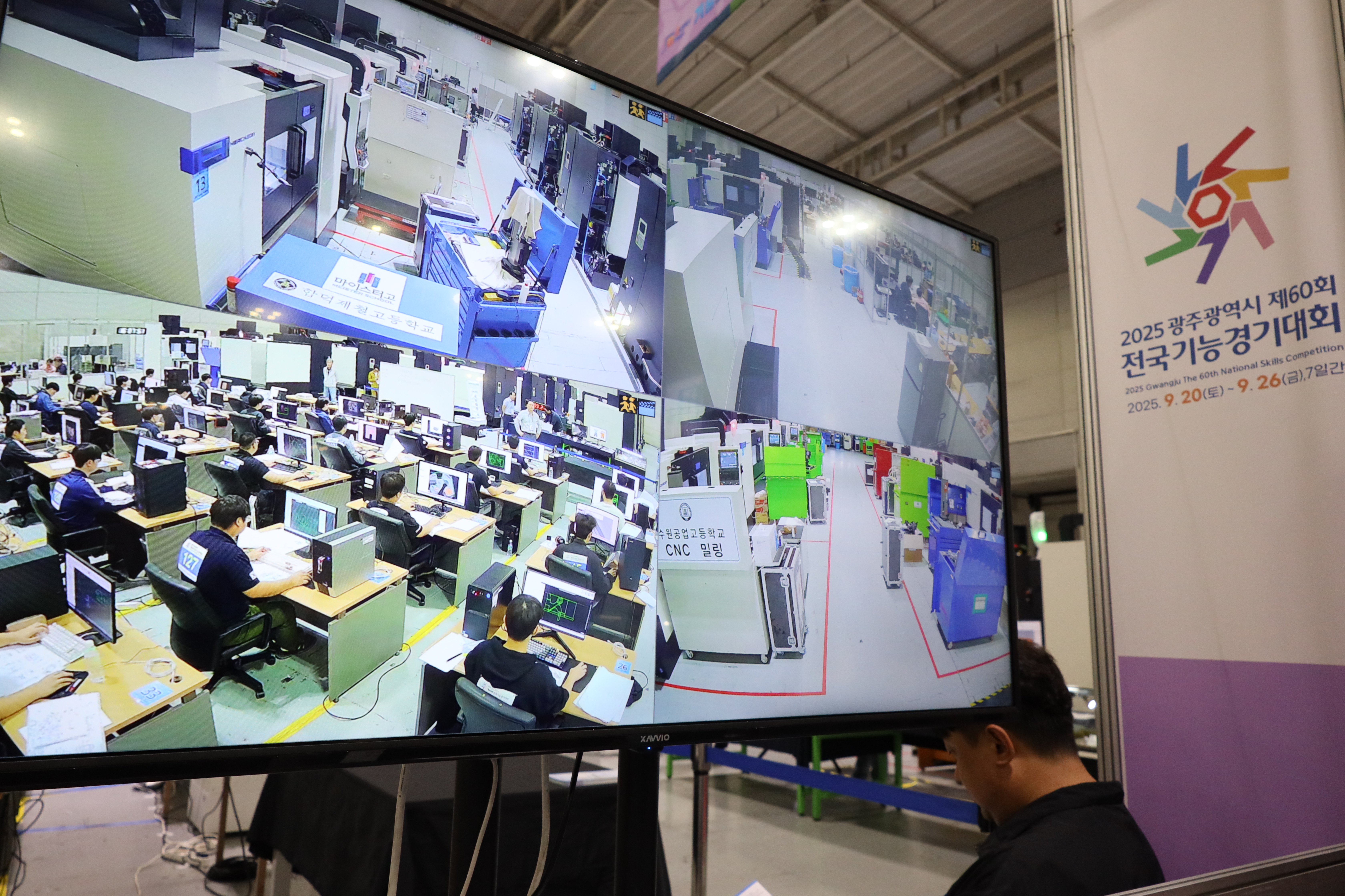 기능경기대회 (22).jpg