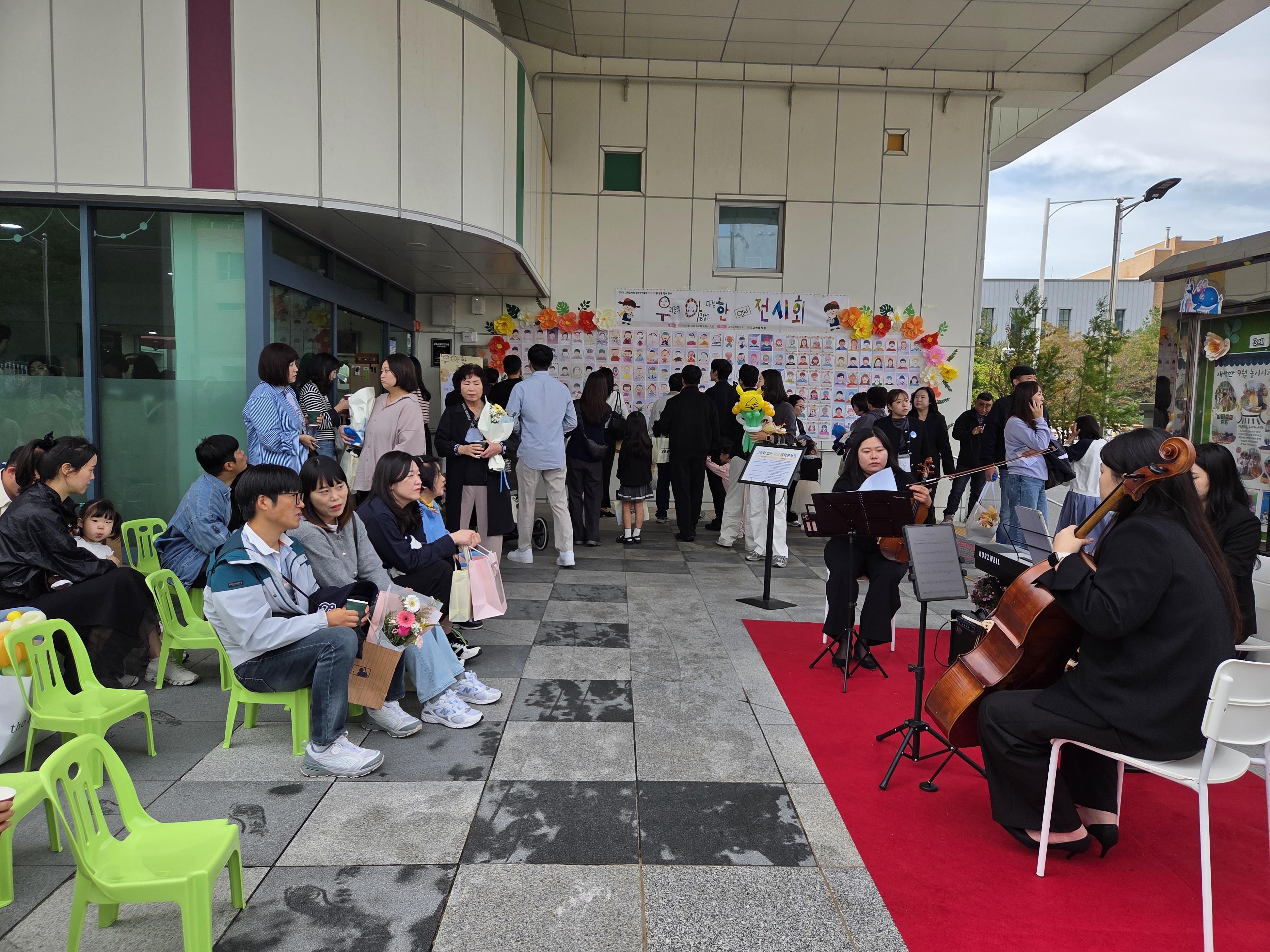 고헌유치원은 25일 학부모를 대상으로 '그림이 있는 맑음 콘서트'를 열었다 (1).jpg