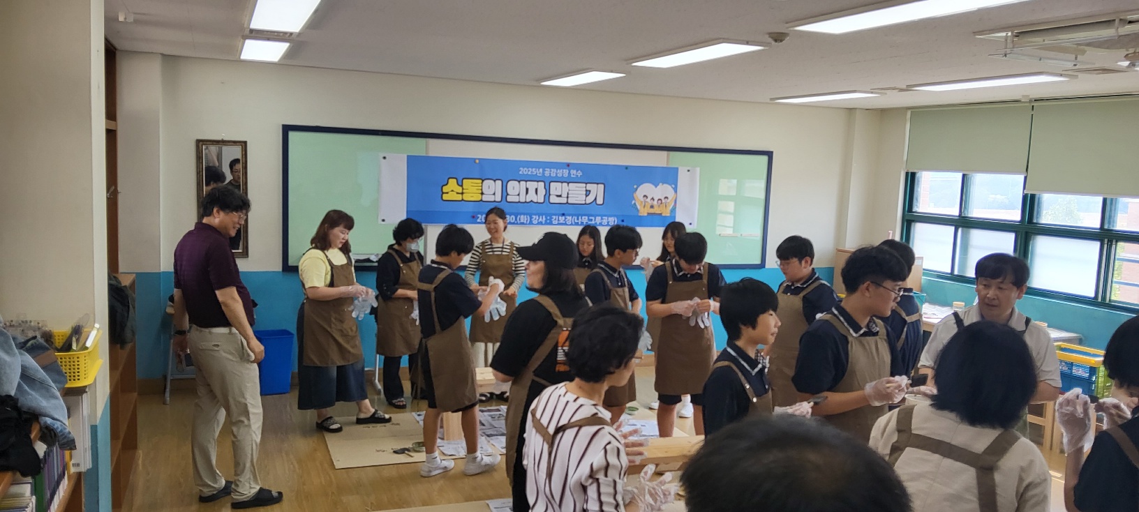 10. 웅촌중은 지난 30일 학부모회를 대상으로 공감성장연수를 운영했다 (1).jpg