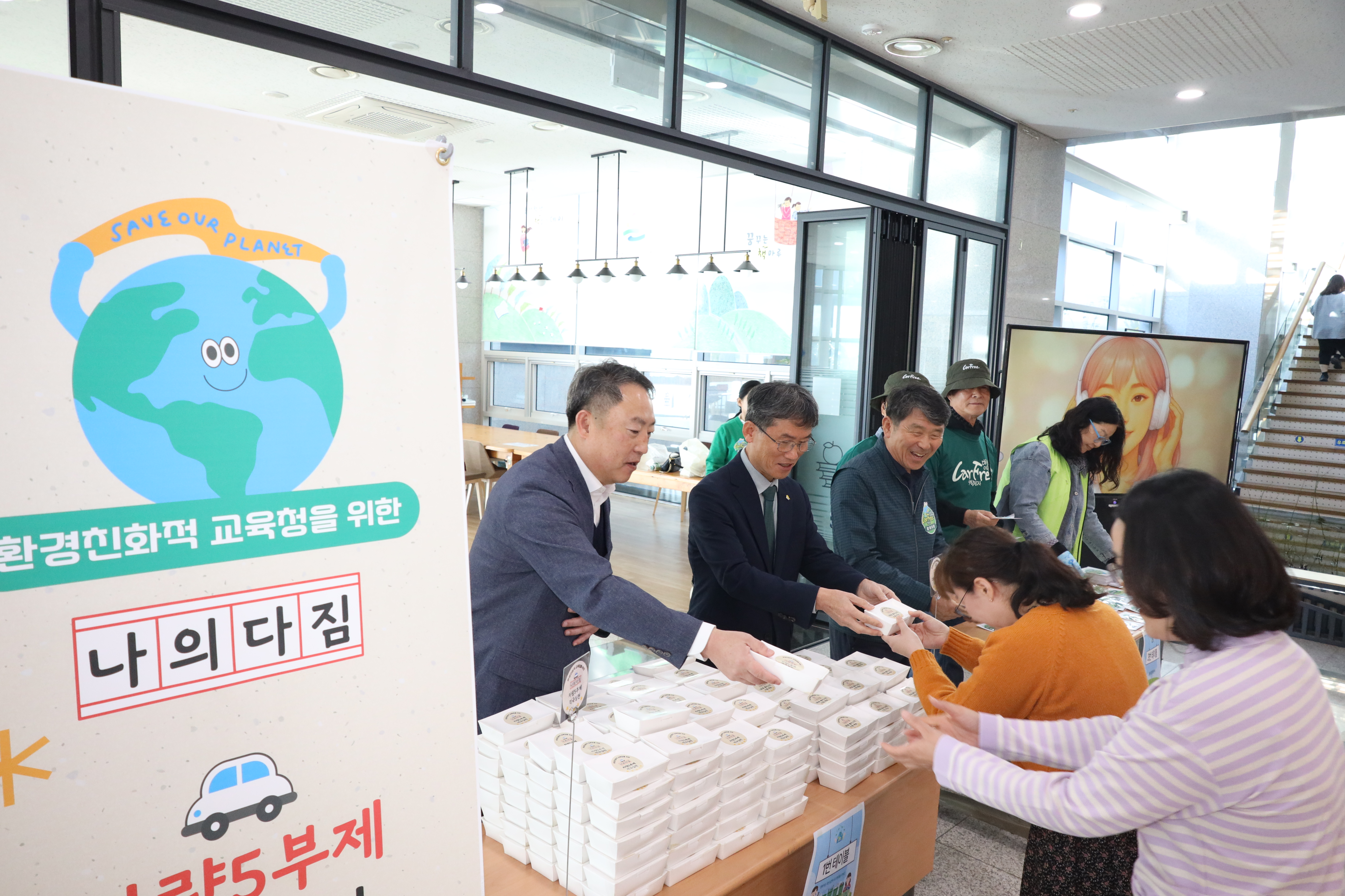 1. 천상수 교육감이 30일 1층 중앙현관에서 '환경친화적 청사 만들기 홍보 활동'을 열고 간식을 나눠주고 있다 (2).jpg