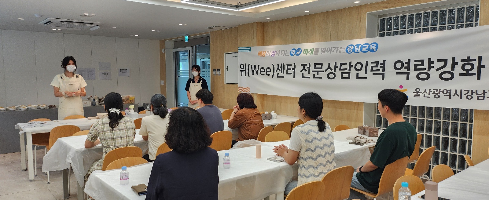 3. 울산교육청, 상반기 위(Wee) 클래스 협의체 운영 (1).jpg