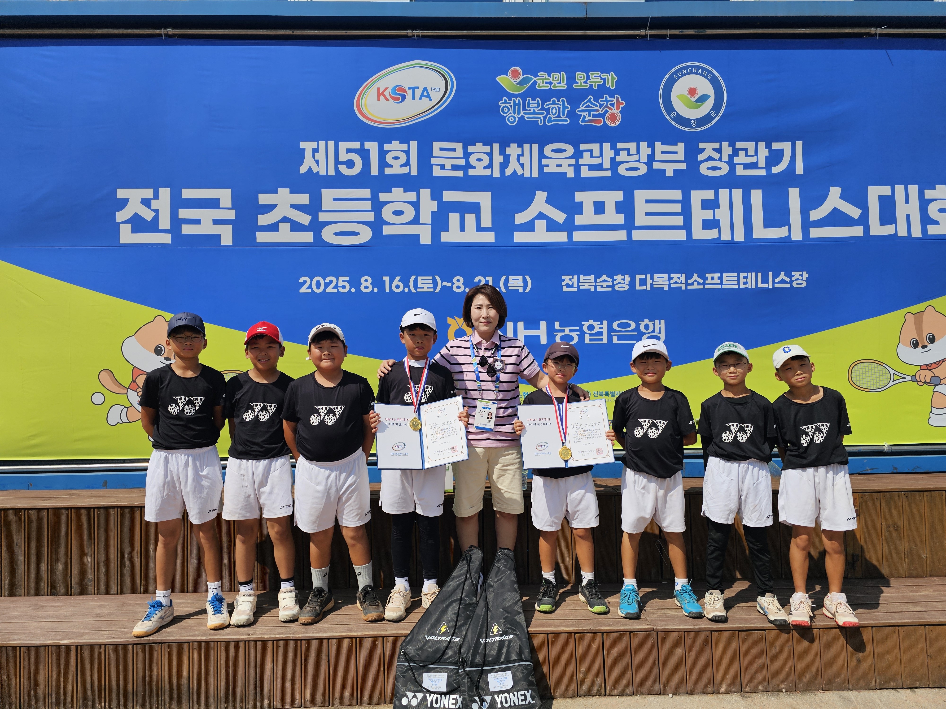 백양초, 제51회 전국 초등학교 소프트테니스대회 개인 복식 금메달.jpg