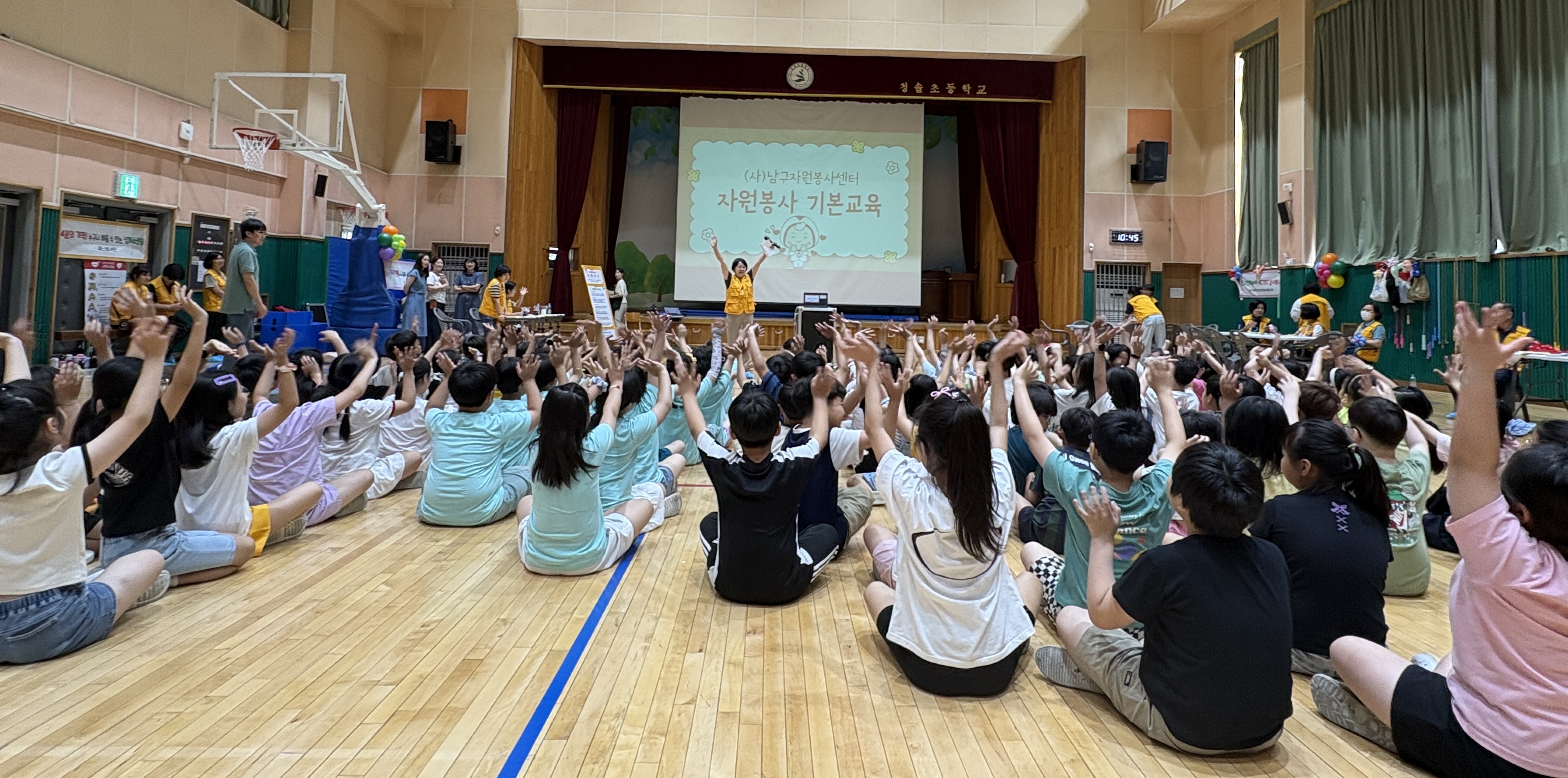 청솔초, ‘찾아오는 청아한 봉사학교’ 운영 (2).jpg