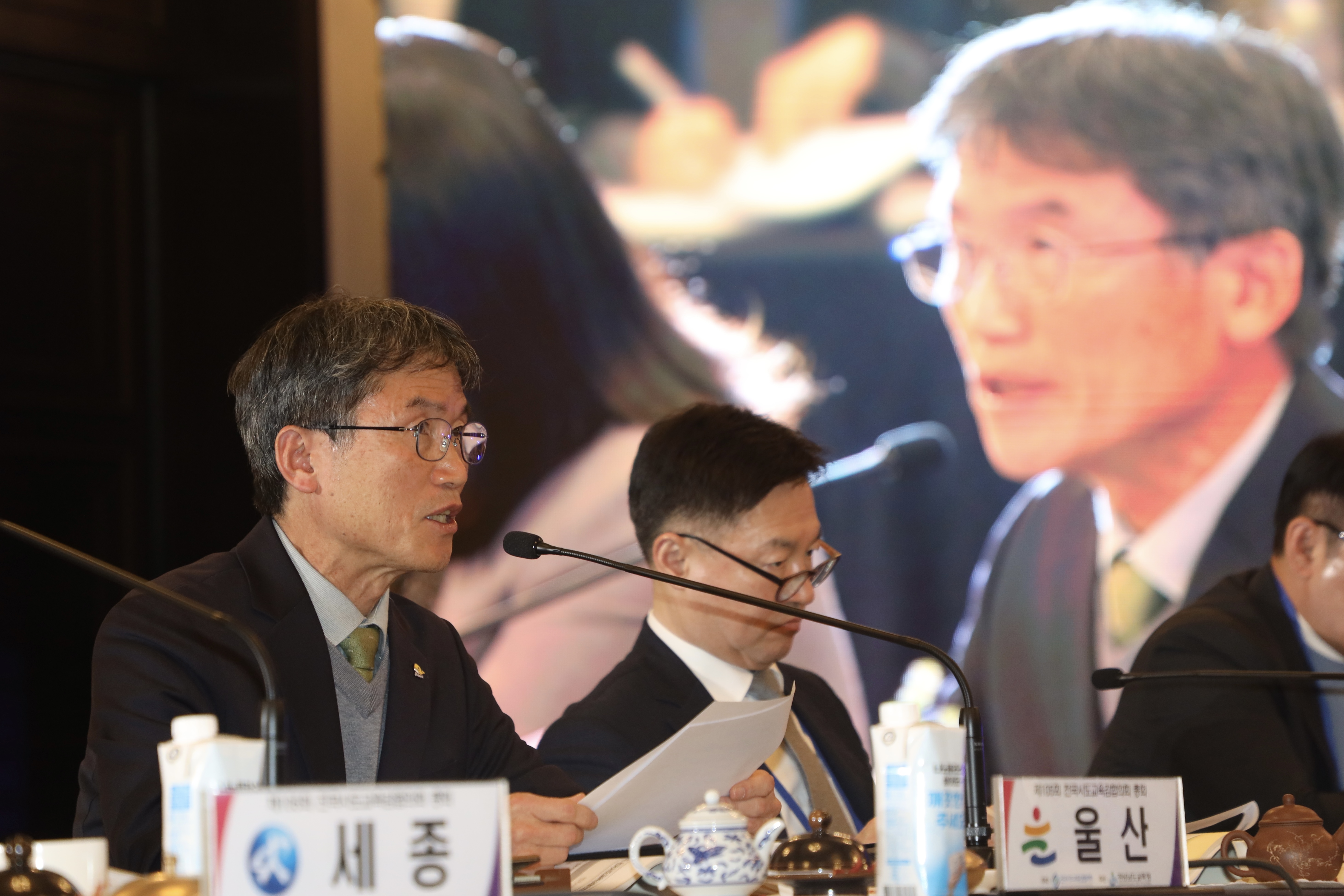 [추가~1.] 천창수 교육감이 20일 통영에서 열린 '제105회 전국시도교육감협의회 총회'에서 울산교육청이 제출한 안건에 대해 설명하고 있다 (3).jpg