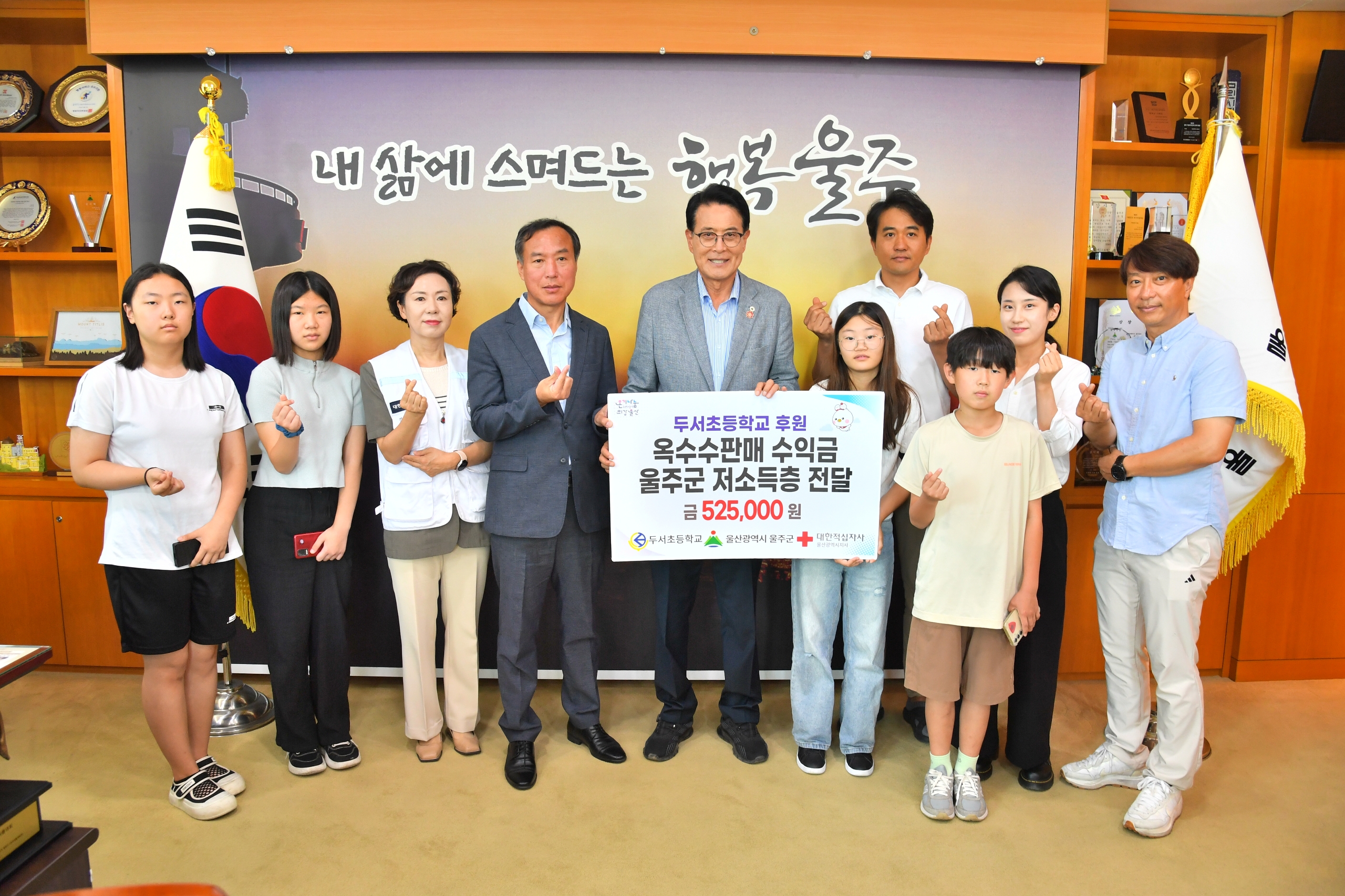 7. “작은 손으로 키운 마음, 불우 이웃에 전했어요” (1).jpg