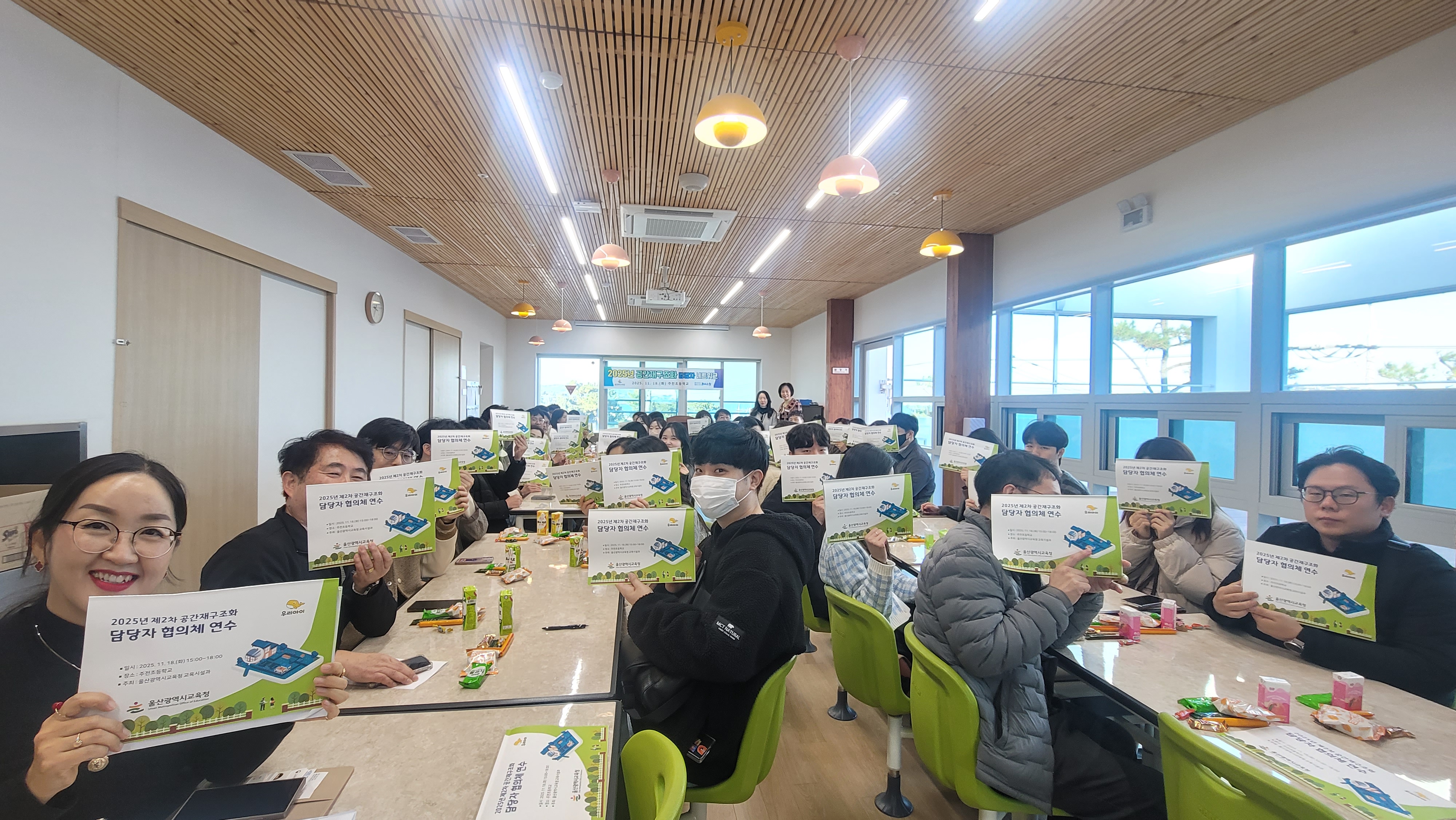 4. 공간재구조화 사업 학교 담당자들이 18일 주전초에서 담당자 협의체 연수를 열고 기념사진을 찍고있다 (2).jpg