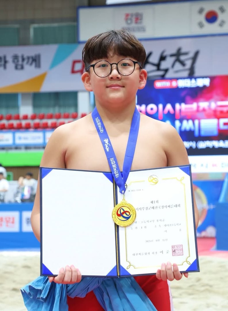 7. (이윤)방어진초, 제1회 삼척이사부장군배 전국장사씨름대회 금1, 동1.jpg