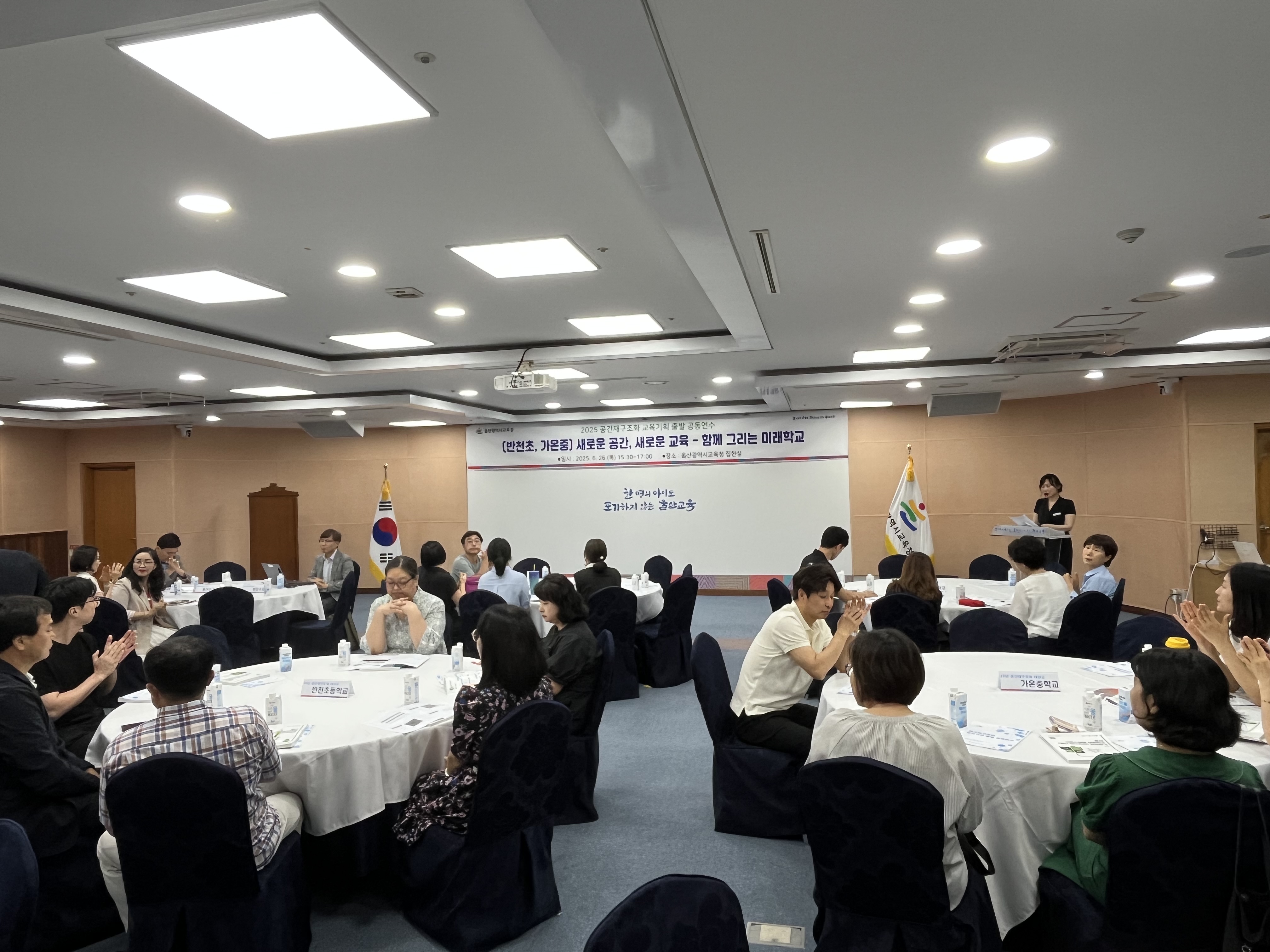 2. 반천초, 가온중 공간재구조화 사업 추진 (2).jpeg