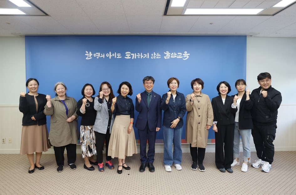 울산교육청, 노동의 가치와 자부심키우는 교육 강화한다 (2).jpg