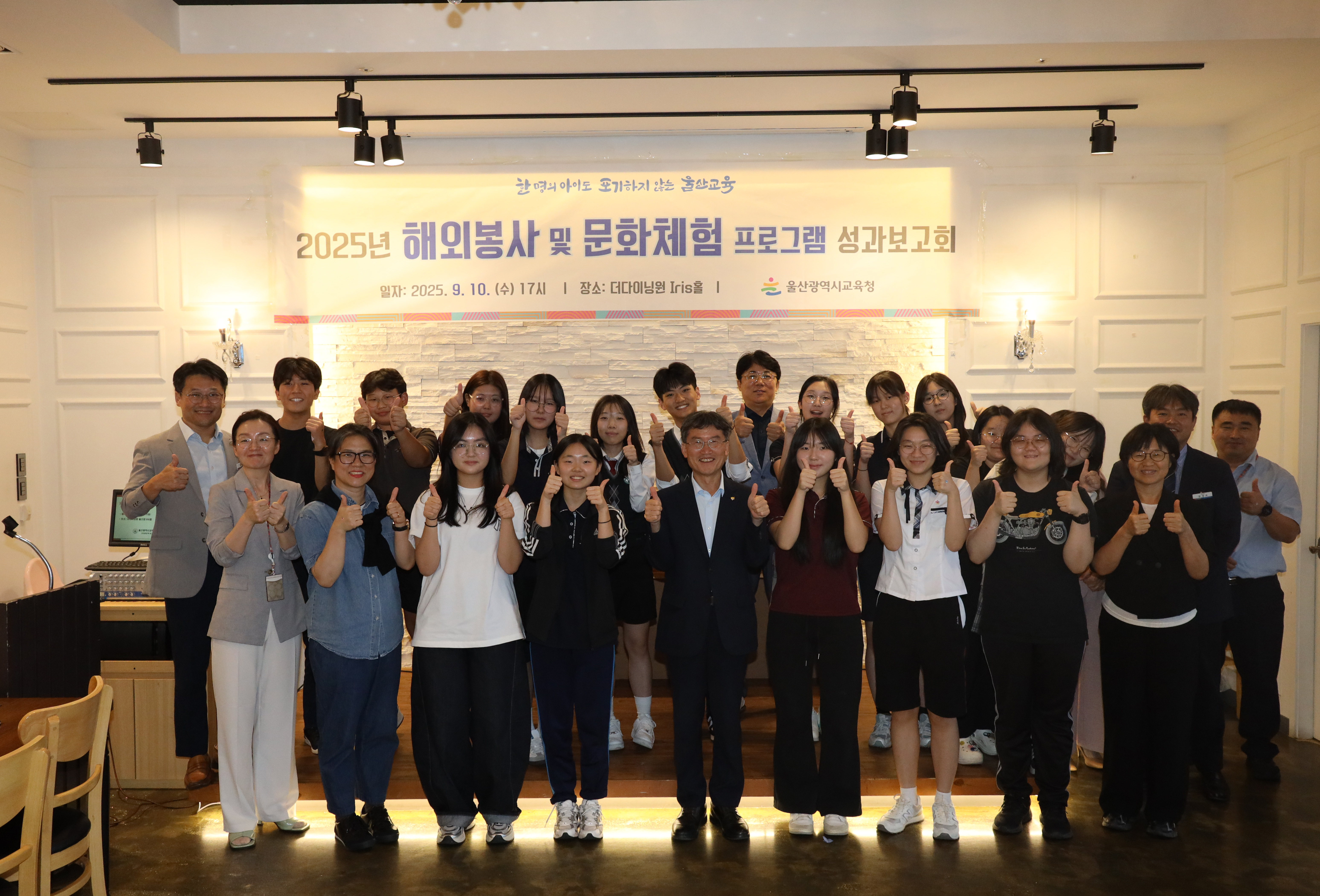 3. “해외 봉사활동으로 세계 시민 역량 키워” (1).jpg