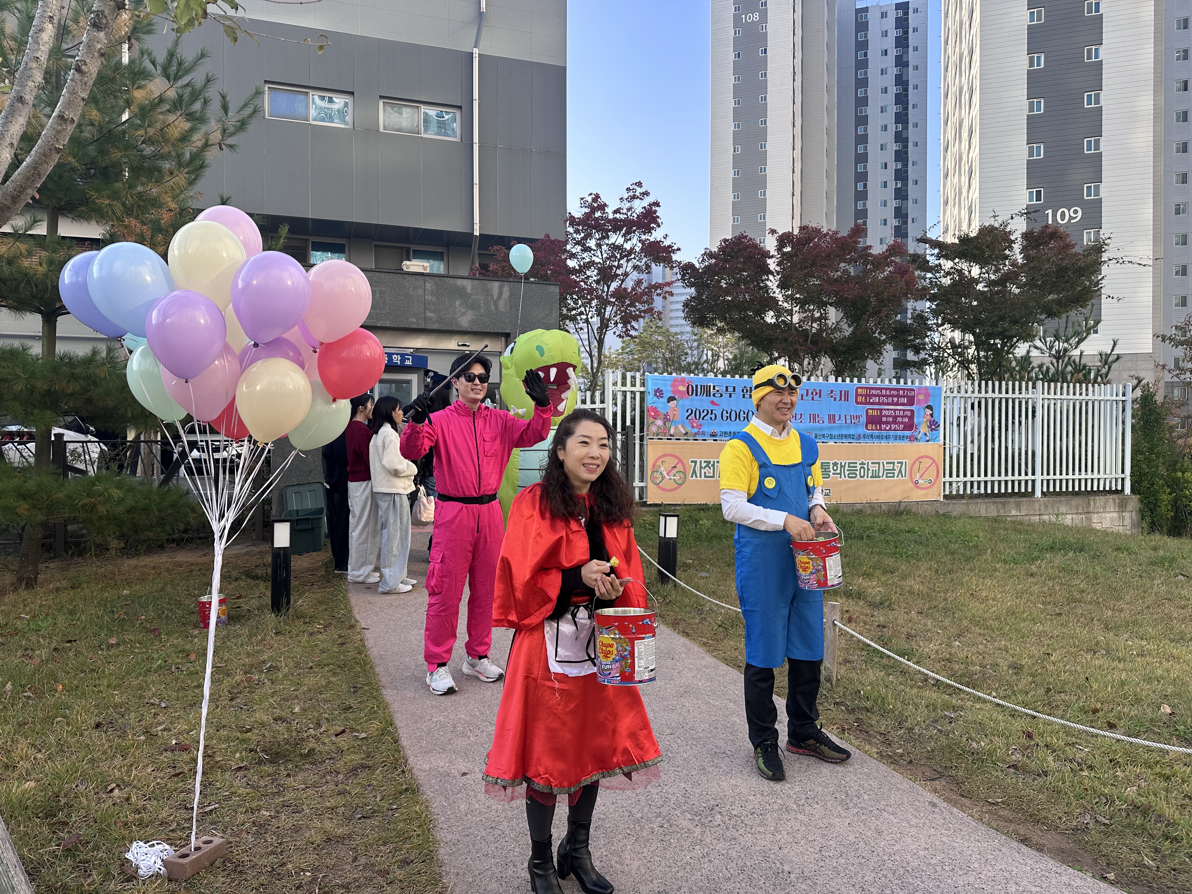 고헌초는 6~7일 교내 곳곳에서 '어깨동무, 함께하는 고헌초' 축제를 열었다 (2).jpg