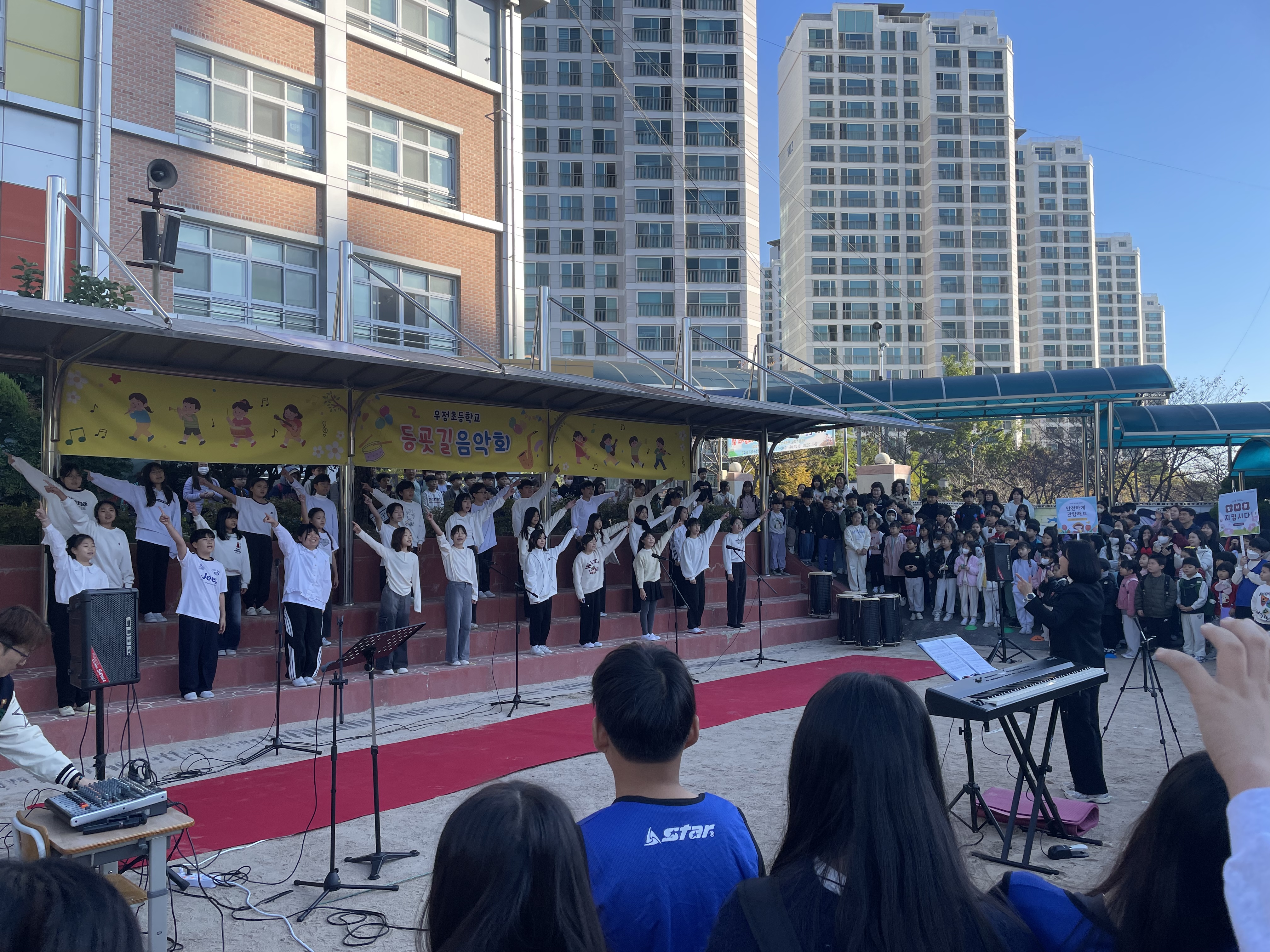 우정초등학교는 30일 운동장에서 '등굣길 음악회'를 열었다 (1).jpg