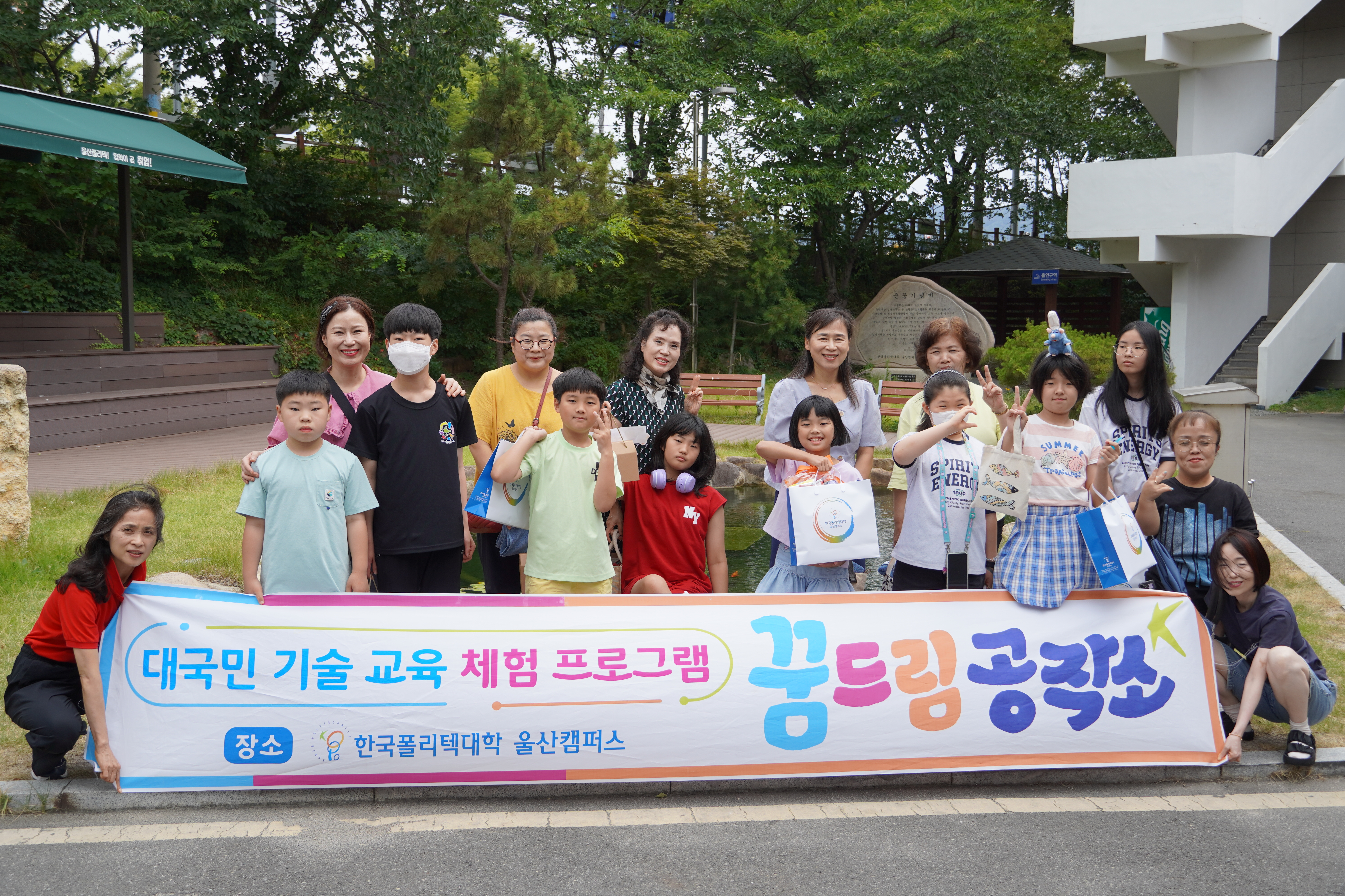 5. ‘꿈드림 공작소’ 미래 기술 체험하며 진로 탐색 (1).jpg