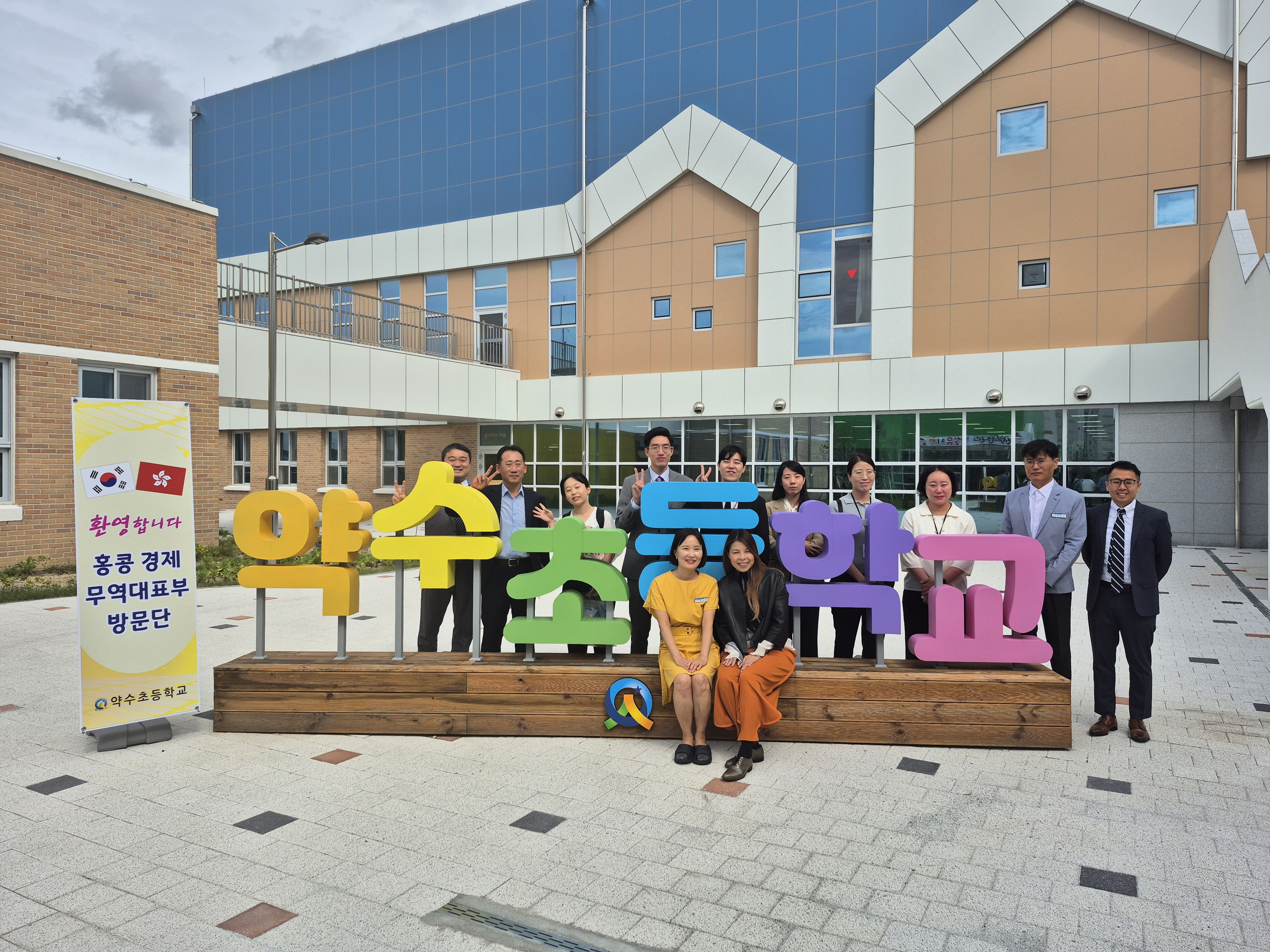 7. 홍콩 경제무역대표부, 약수초 방문해 우수사례 견학 (1).jpg