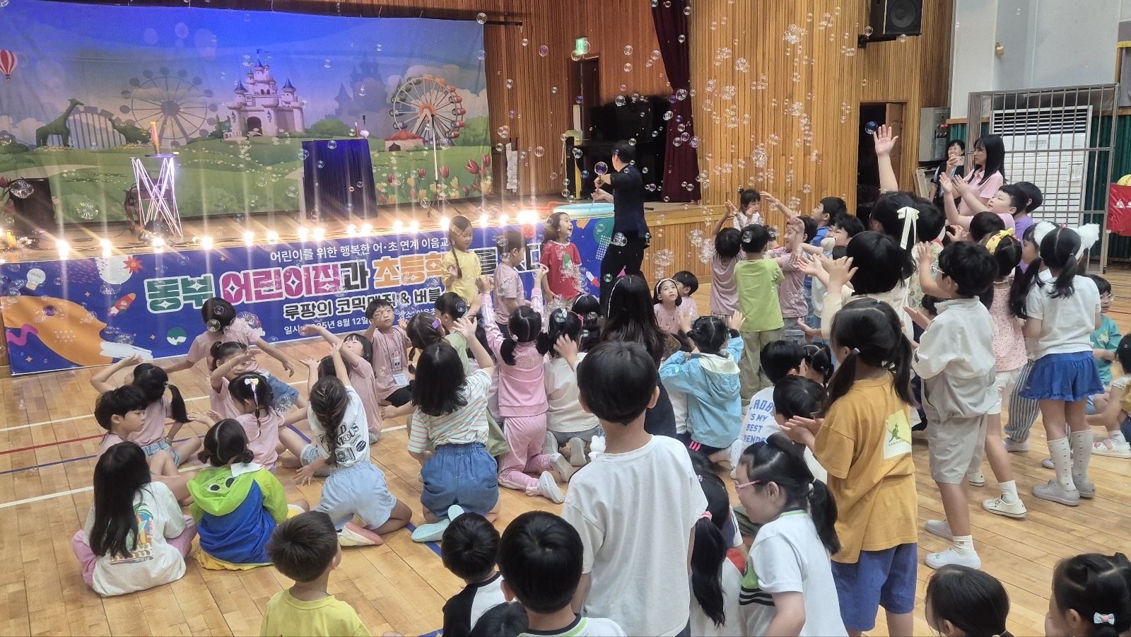 6. 야음초, 어린이집과 ‘어초 이음교육’ 운영 (2).jpg