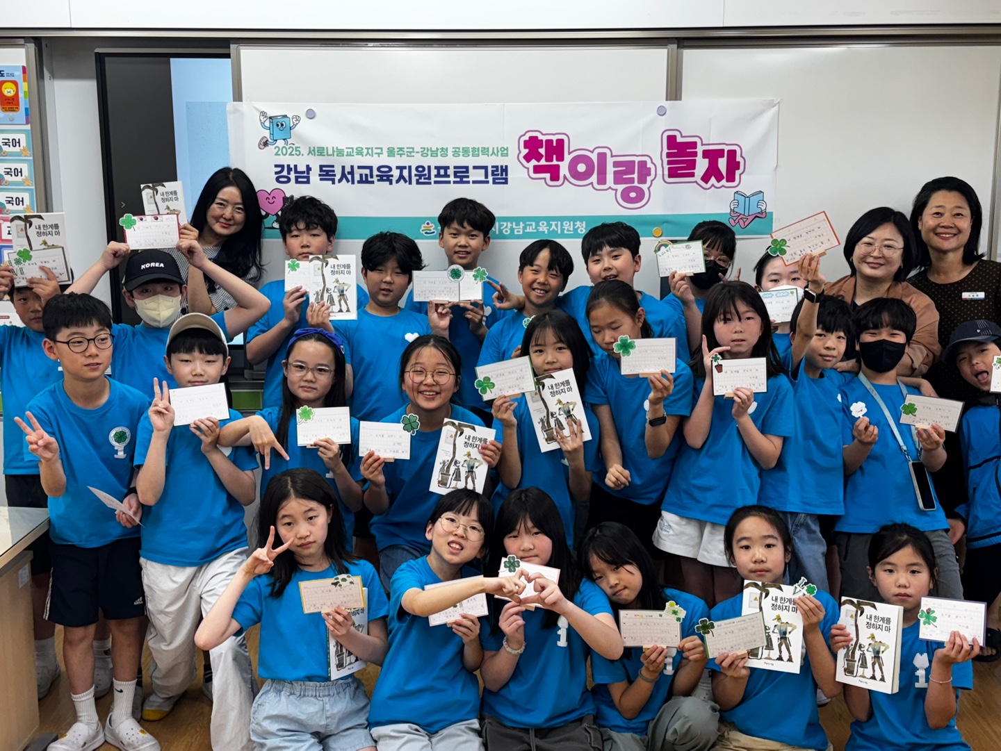 5. 올바른 독서습관 키우는‘책이랑 놀자’운영 (1).jpeg