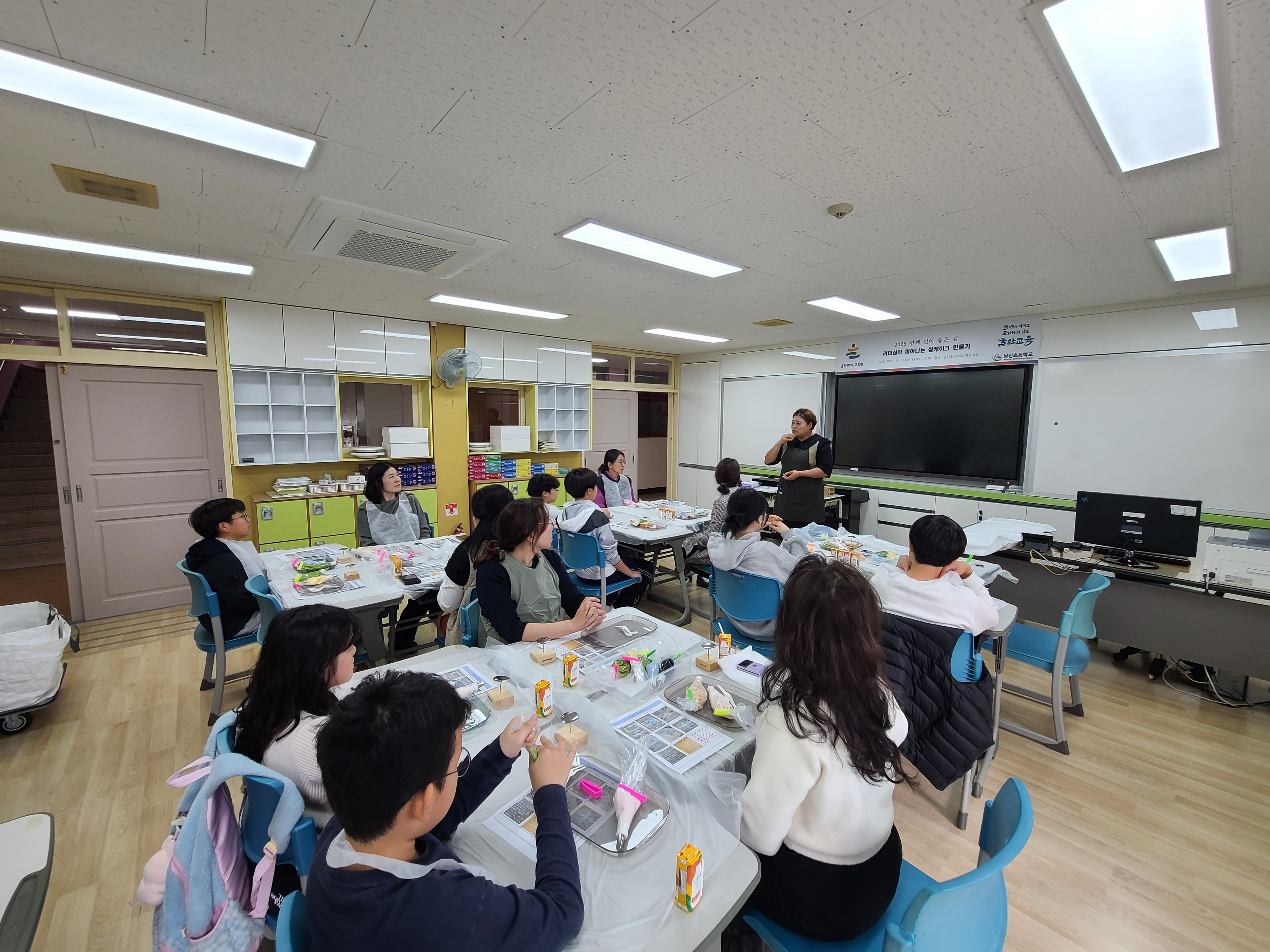 2025년 '함께 걸어 좋은 길' 사진_남산초 (3).jpg