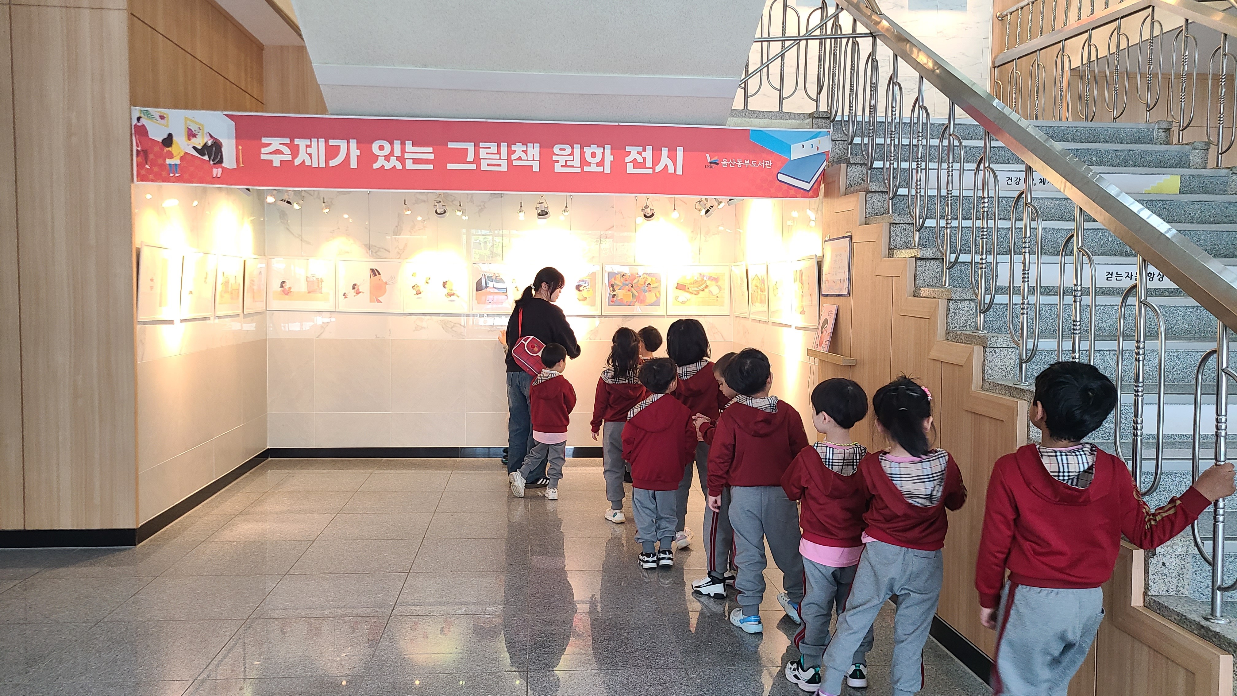 7. (동부)원화부터 민화까지…도서관에서 즐기는 전시회 (3).jpg