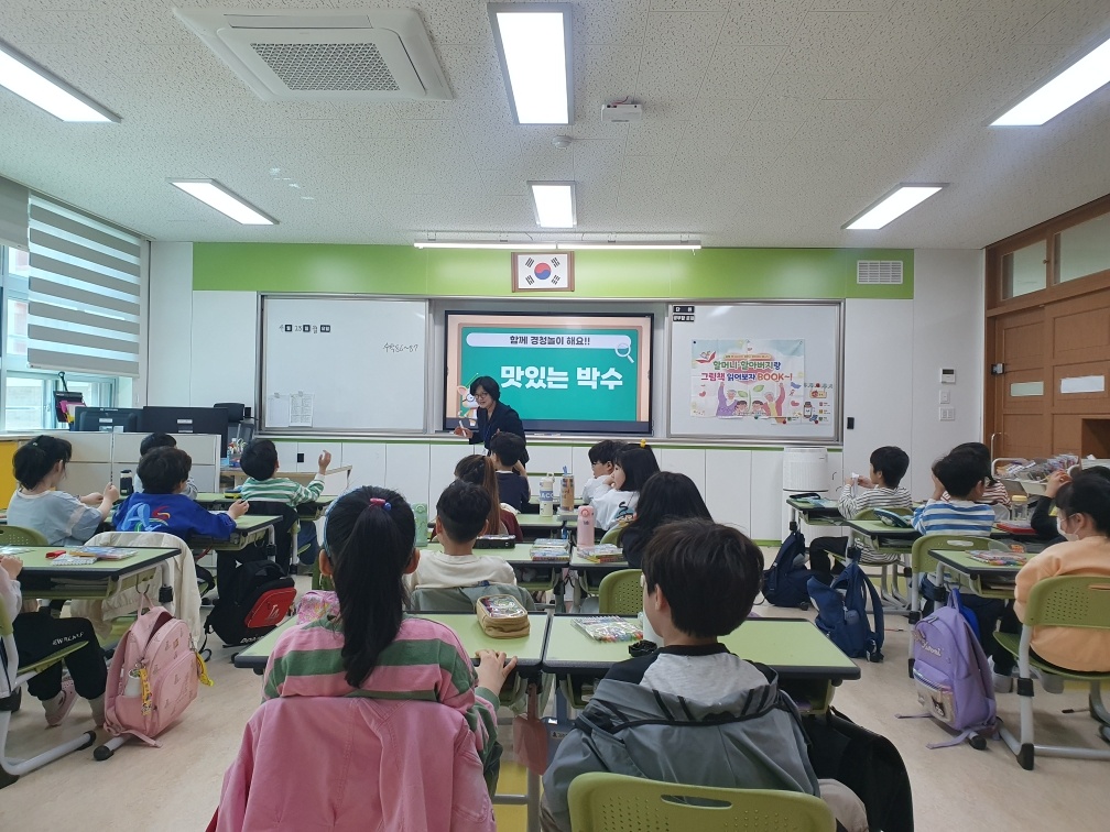 5. “독서로 함께 읽고 생각하며 성장해요” (2).jpg