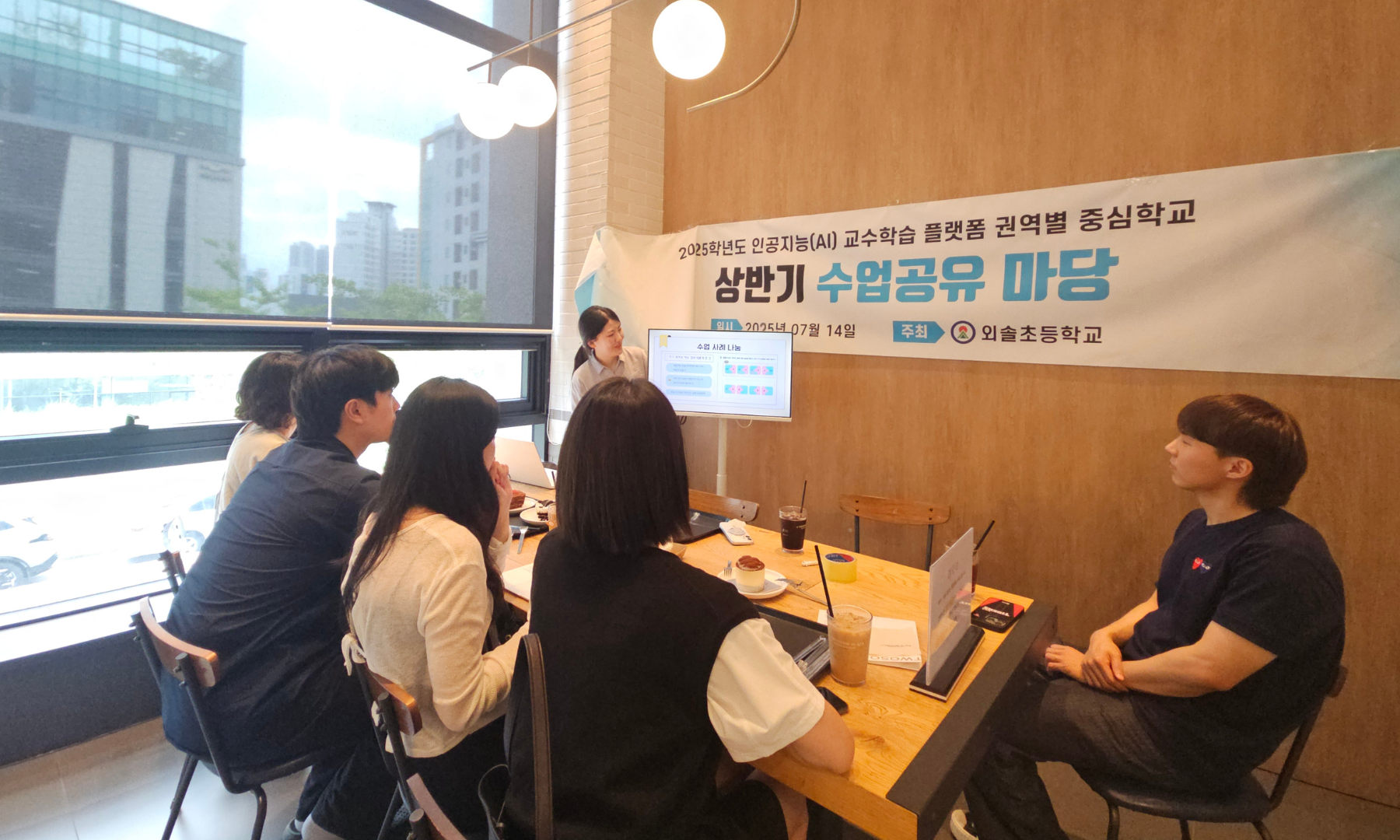 인공지능 기반 ‘우리아이’로 수업 혁신.png