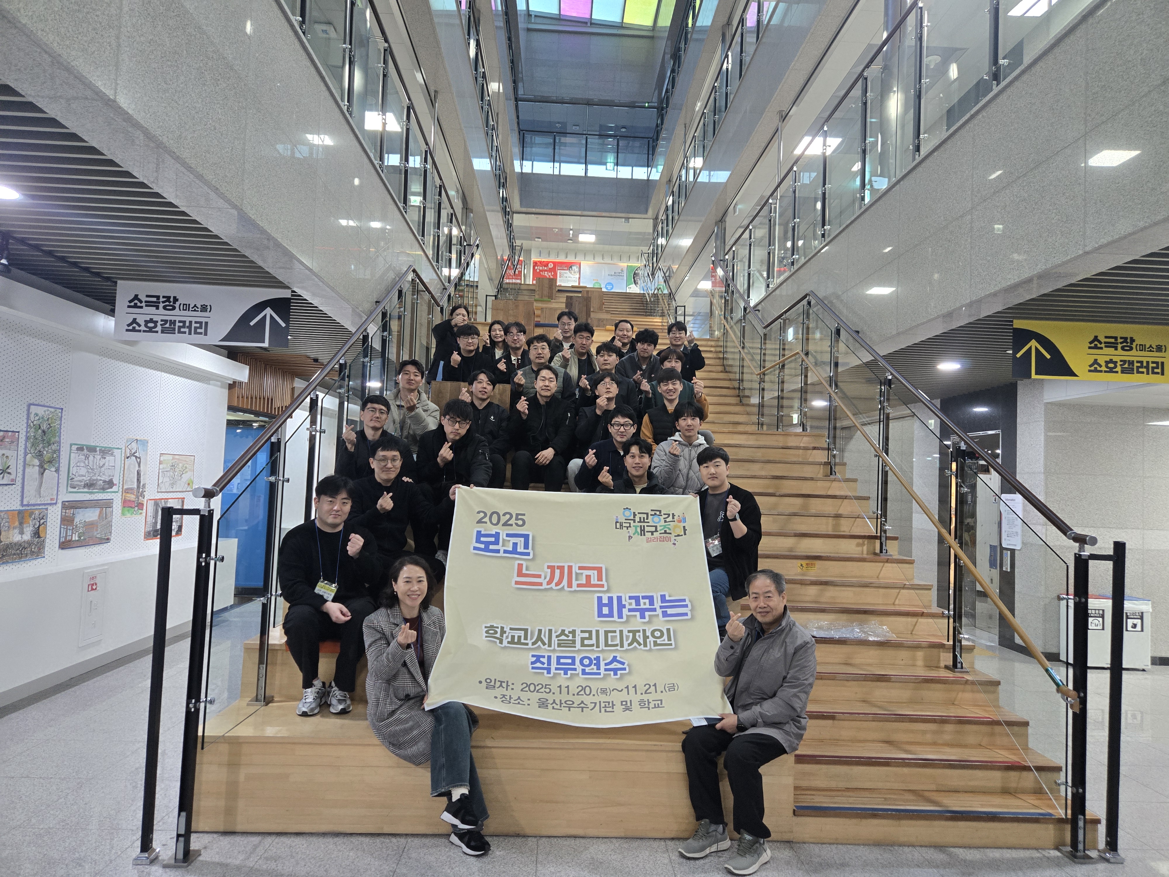 2. 대구교육청 미래학교추진단 실무담당자들이 20일 학생교육문화회관에서 탐방 연수 기념사진을 찍고있다..jpg