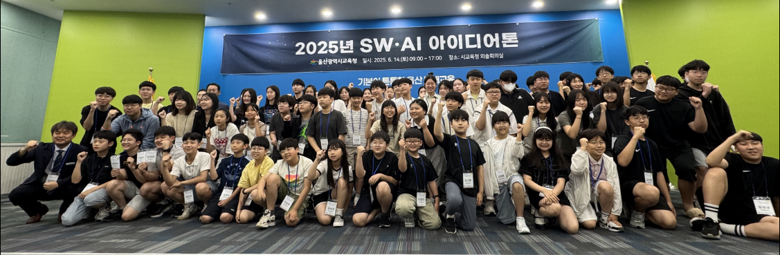9. 미래교육과_함께 머리 맞대며 창의적 해결 능력 키운다 (1).png