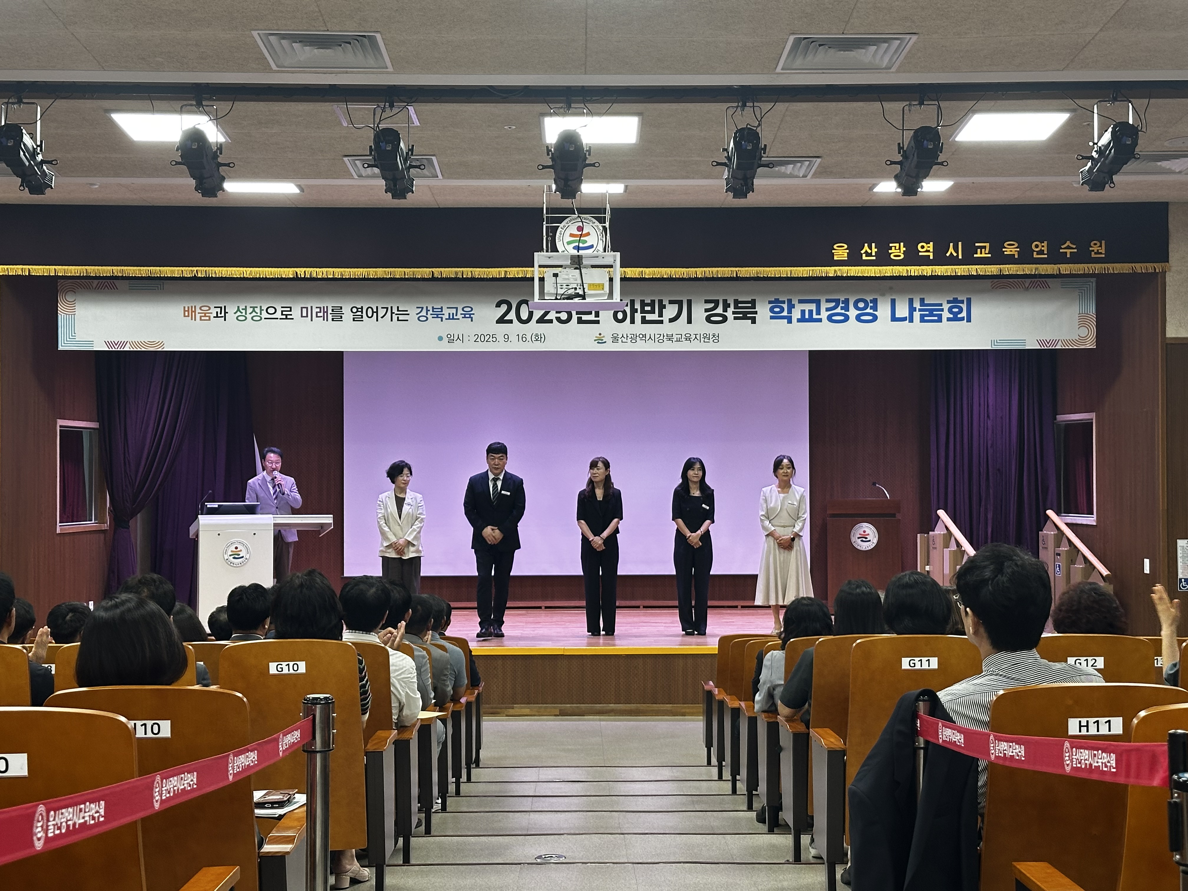5. 강북 학교관리자 한자리 모여 미래교육 협력 논의 (3).jpeg