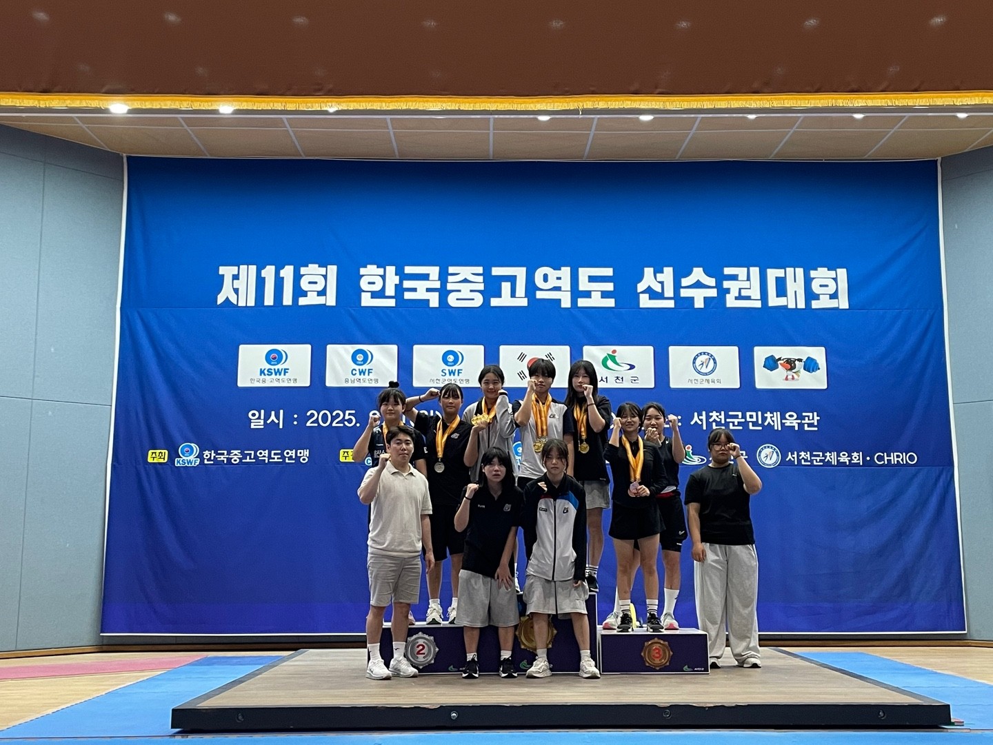 6. 울산스포츠과학중, 박소윤‧김민지‧김근희 제11회 한국중고역도선수권대회 3관왕.jpg