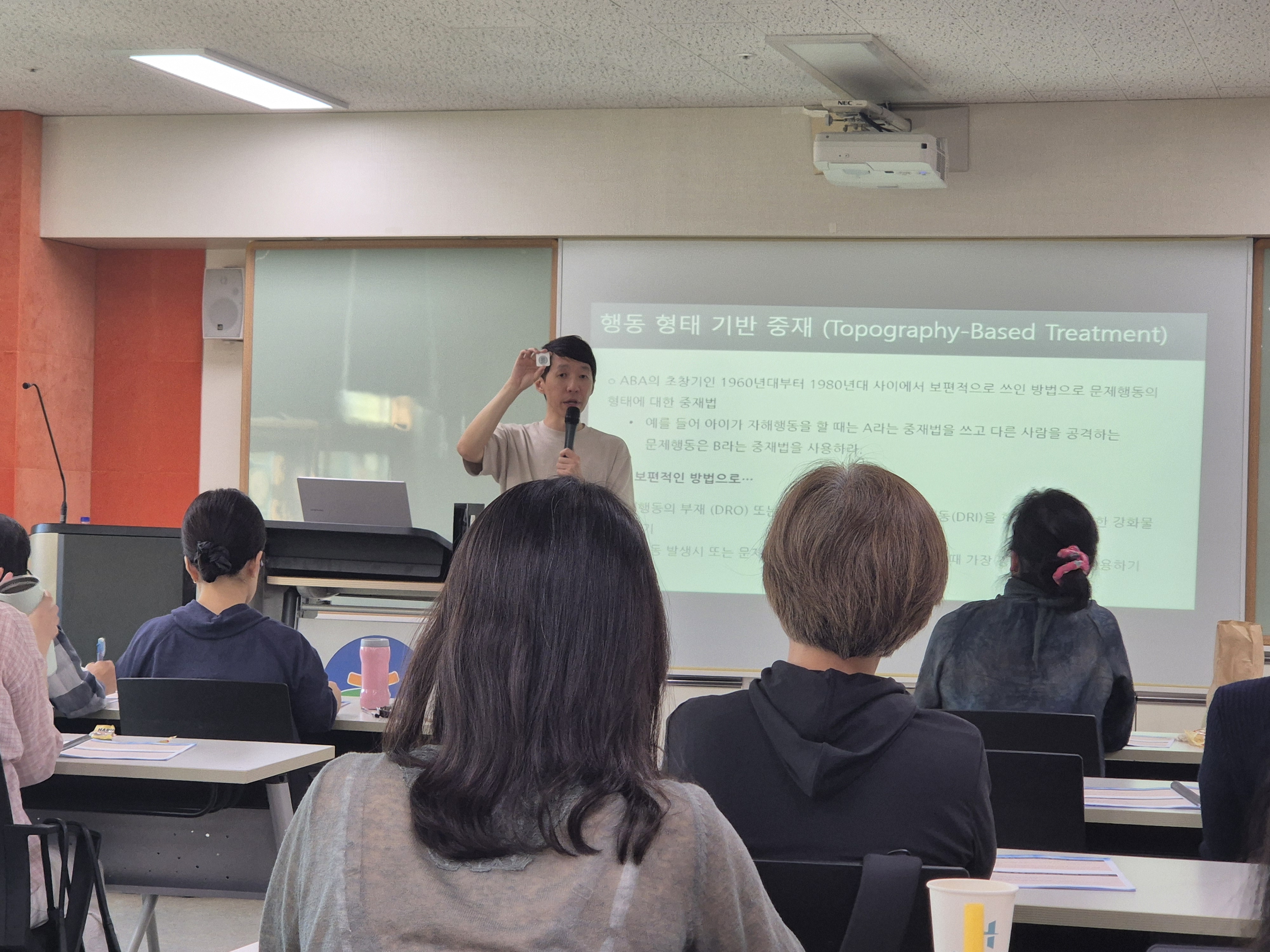 2.  울산교육청, 방학에도 멈추지 않는 특수교사 연수 (2).jpg