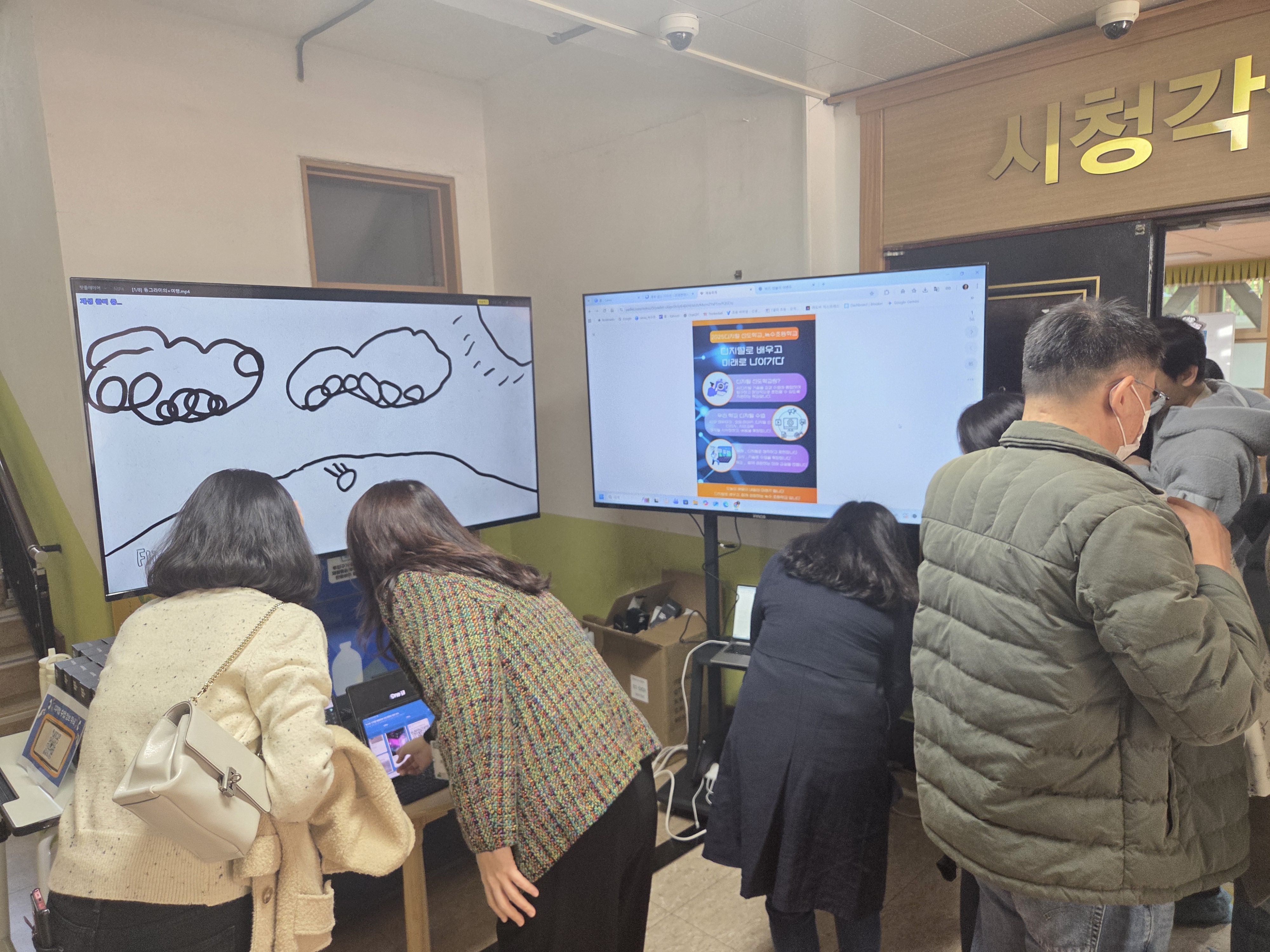 녹수초는 19~21일 디지털 배움 축제를 열었다 (2).jpg